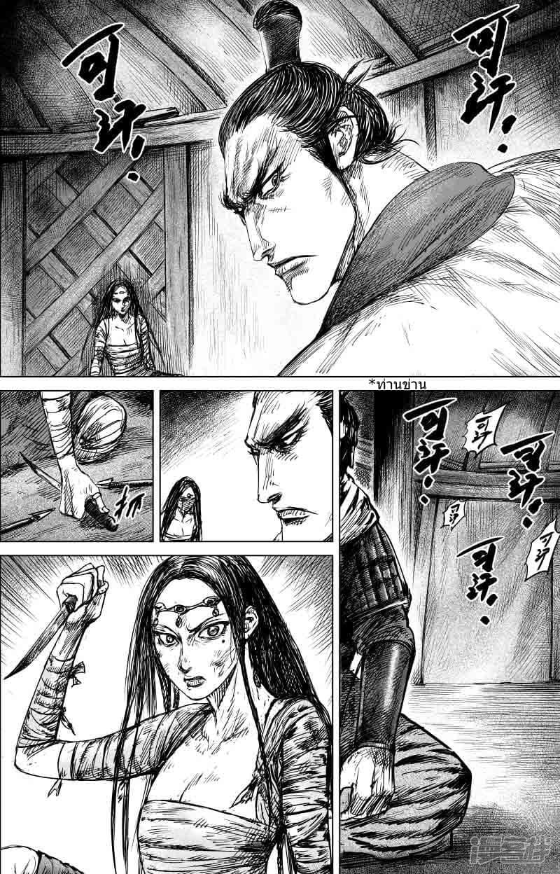 Manga-lc-com อ่านมังงะ อ่านการ์ตูน ออนไลน์ ฟรี Blades of the Guardians ตอนที่ 1 2 3 4 5 6 7 8 9 10 11 12 13 14 ฟรี ไม่มีโฆษณา Manga-lc - อ่าน มังงะ อ่าน การ์ตูน ออนไลน์ อ่านมังงะ ฟรี