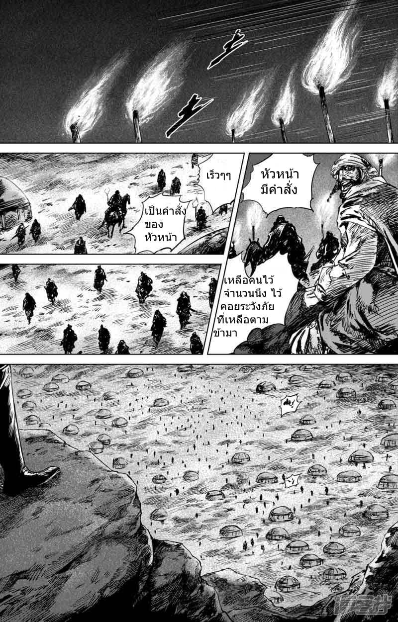 Manga-lc-com อ่านมังงะ อ่านการ์ตูน ออนไลน์ ฟรี Blades of the Guardians ตอนที่ 1 2 3 4 5 6 7 8 9 10 11 12 13 14 ฟรี ไม่มีโฆษณา Manga-lc - อ่าน มังงะ อ่าน การ์ตูน ออนไลน์ อ่านมังงะ ฟรี