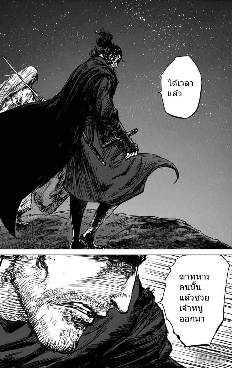 Manga-lc-com อ่านมังงะ อ่านการ์ตูน ออนไลน์ ฟรี Blades of the Guardians ตอนที่ 1 2 3 4 5 6 7 8 9 10 11 12 13 14 ฟรี ไม่มีโฆษณา Manga-lc - อ่าน มังงะ อ่าน การ์ตูน ออนไลน์ อ่านมังงะ ฟรี