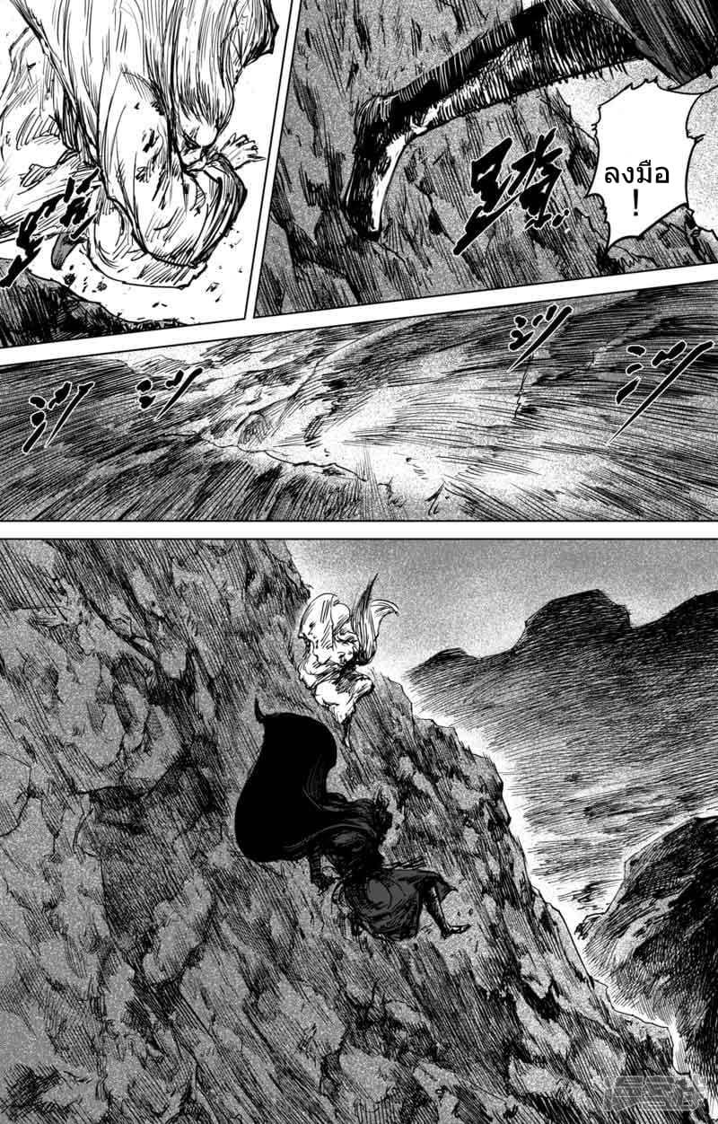 Manga-lc-com อ่านมังงะ อ่านการ์ตูน ออนไลน์ ฟรี Blades of the Guardians ตอนที่ 1 2 3 4 5 6 7 8 9 10 11 12 13 14 ฟรี ไม่มีโฆษณา Manga-lc - อ่าน มังงะ อ่าน การ์ตูน ออนไลน์ อ่านมังงะ ฟรี
