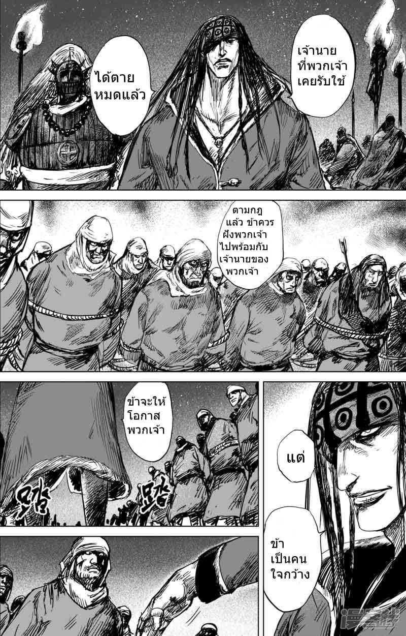 Manga-lc-com อ่านมังงะ อ่านการ์ตูน ออนไลน์ ฟรี Blades of the Guardians ตอนที่ 1 2 3 4 5 6 7 8 9 10 11 12 13 14 ฟรี ไม่มีโฆษณา Manga-lc - อ่าน มังงะ อ่าน การ์ตูน ออนไลน์ อ่านมังงะ ฟรี