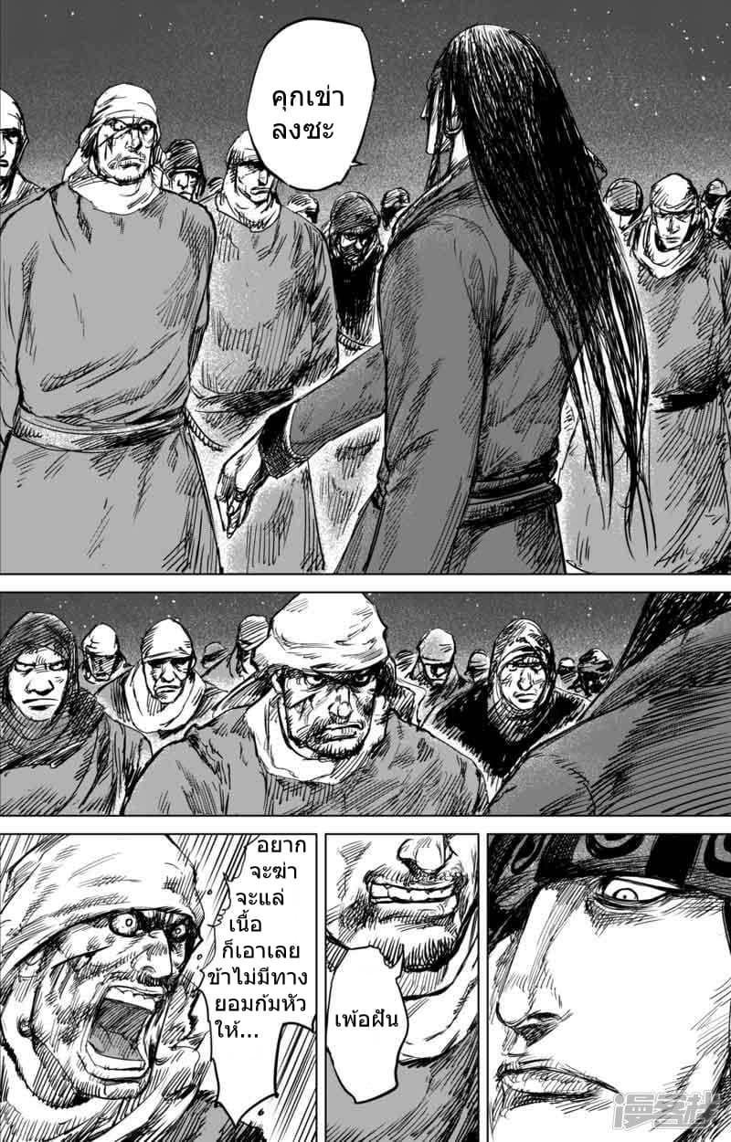 Manga-lc-com อ่านมังงะ อ่านการ์ตูน ออนไลน์ ฟรี Blades of the Guardians ตอนที่ 1 2 3 4 5 6 7 8 9 10 11 12 13 14 ฟรี ไม่มีโฆษณา Manga-lc - อ่าน มังงะ อ่าน การ์ตูน ออนไลน์ อ่านมังงะ ฟรี