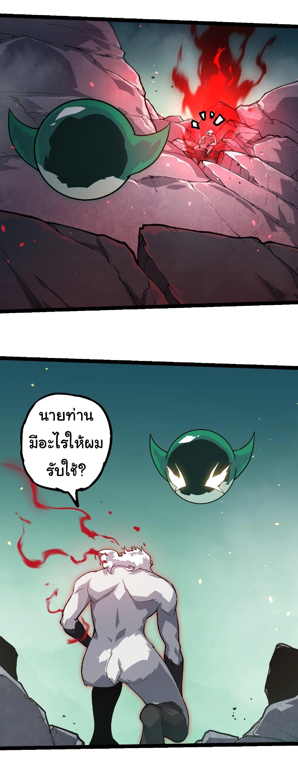 Manga-lc-com อ่านมังงะ อ่านการ์ตูน ออนไลน์ ฟรี Evolution from the Big Tree ตอนที่ 1 2 3 4 5 6 7 8 9 10 11 12 13 14 ฟรี ไม่มีโฆษณา Manga-lc - อ่าน มังงะ อ่าน การ์ตูน ออนไลน์ อ่านมังงะ ฟรี