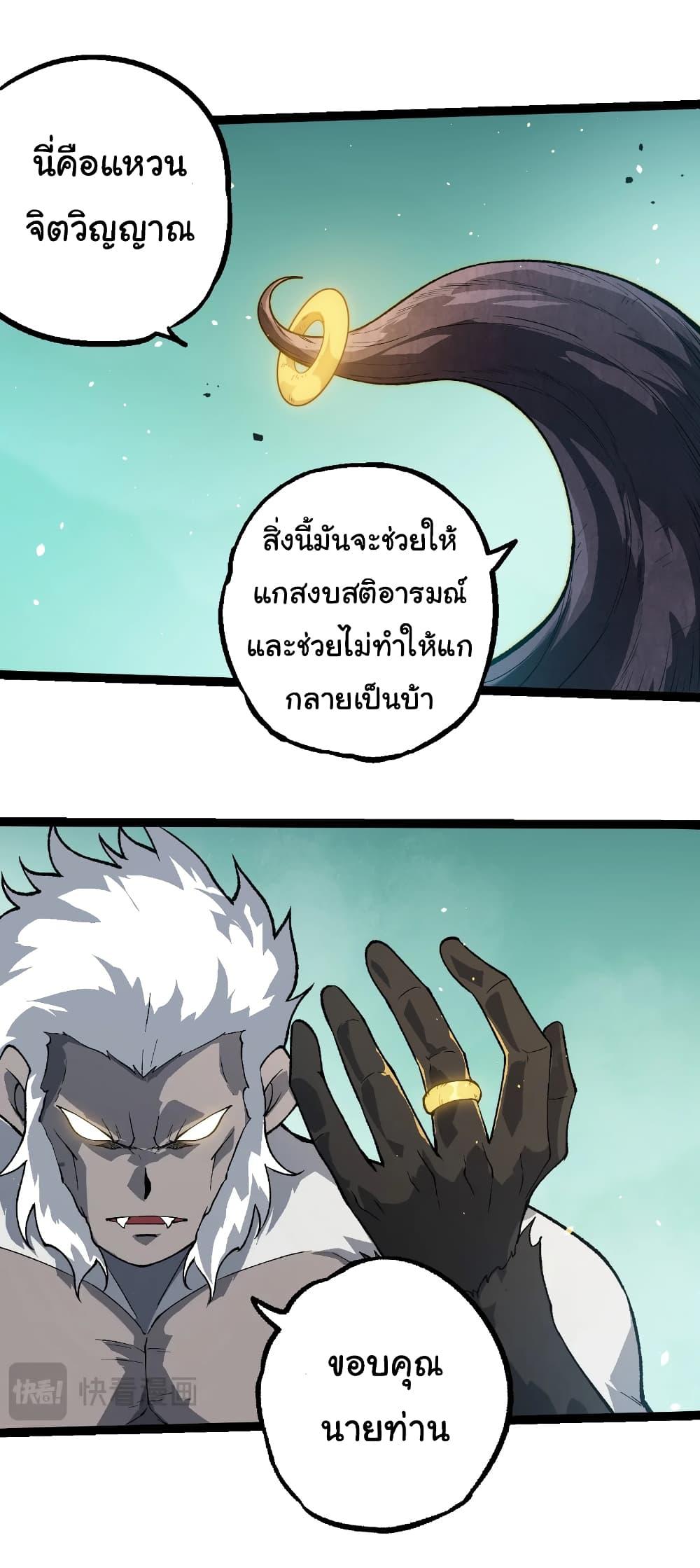 Manga-lc-com อ่านมังงะ อ่านการ์ตูน ออนไลน์ ฟรี Evolution from the Big Tree ตอนที่ 1 2 3 4 5 6 7 8 9 10 11 12 13 14 ฟรี ไม่มีโฆษณา Manga-lc - อ่าน มังงะ อ่าน การ์ตูน ออนไลน์ อ่านมังงะ ฟรี