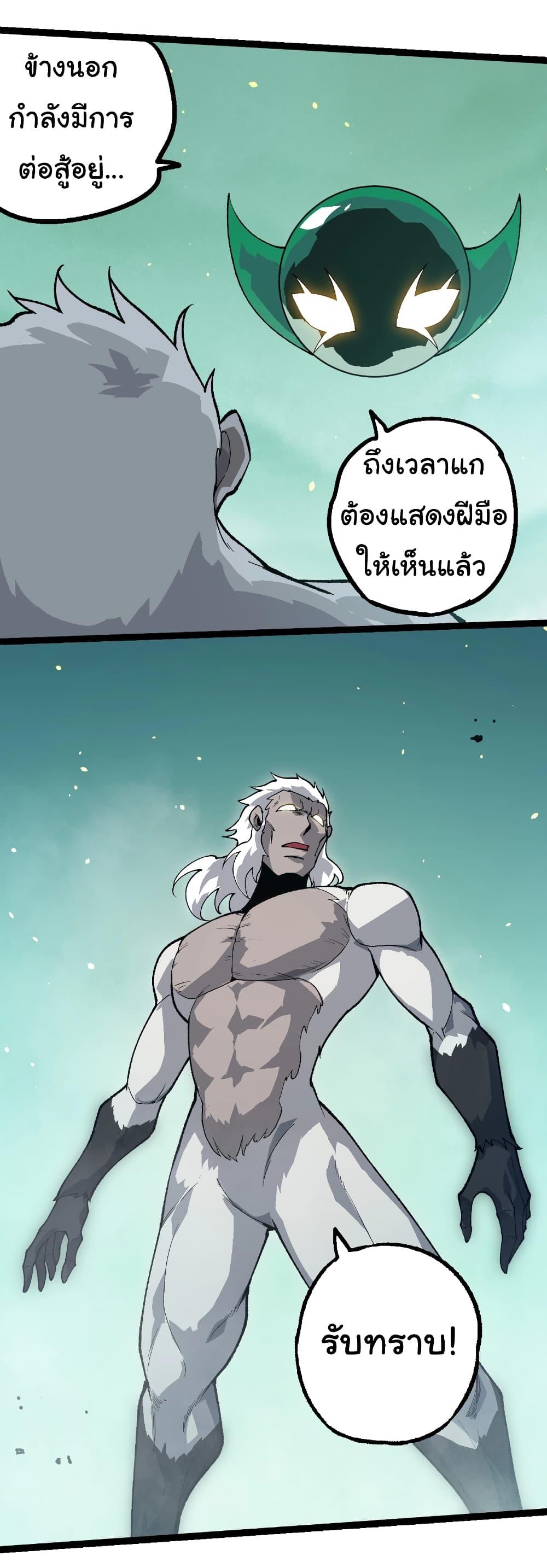 Manga-lc-com อ่านมังงะ อ่านการ์ตูน ออนไลน์ ฟรี Evolution from the Big Tree ตอนที่ 1 2 3 4 5 6 7 8 9 10 11 12 13 14 ฟรี ไม่มีโฆษณา Manga-lc - อ่าน มังงะ อ่าน การ์ตูน ออนไลน์ อ่านมังงะ ฟรี