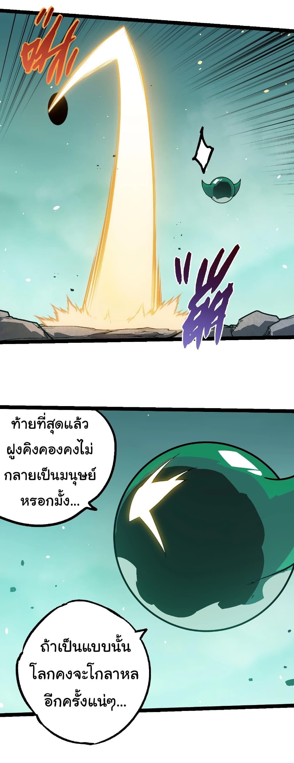 Manga-lc-com อ่านมังงะ อ่านการ์ตูน ออนไลน์ ฟรี Evolution from the Big Tree ตอนที่ 1 2 3 4 5 6 7 8 9 10 11 12 13 14 ฟรี ไม่มีโฆษณา Manga-lc - อ่าน มังงะ อ่าน การ์ตูน ออนไลน์ อ่านมังงะ ฟรี
