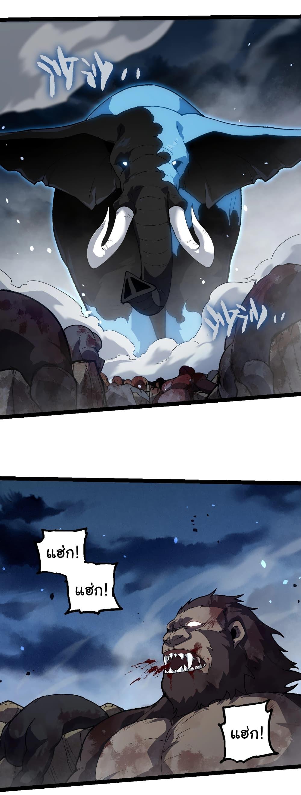 Manga-lc-com อ่านมังงะ อ่านการ์ตูน ออนไลน์ ฟรี Evolution from the Big Tree ตอนที่ 1 2 3 4 5 6 7 8 9 10 11 12 13 14 ฟรี ไม่มีโฆษณา Manga-lc - อ่าน มังงะ อ่าน การ์ตูน ออนไลน์ อ่านมังงะ ฟรี