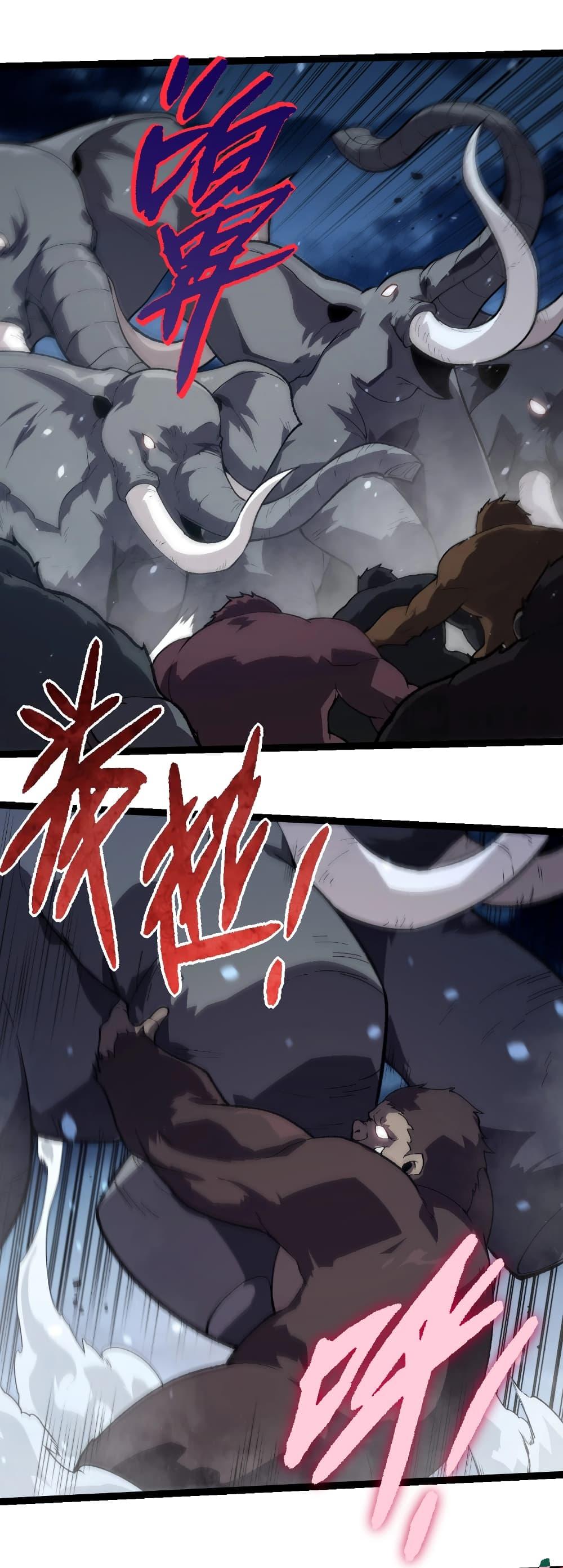 Manga-lc-com อ่านมังงะ อ่านการ์ตูน ออนไลน์ ฟรี Evolution from the Big Tree ตอนที่ 1 2 3 4 5 6 7 8 9 10 11 12 13 14 ฟรี ไม่มีโฆษณา Manga-lc - อ่าน มังงะ อ่าน การ์ตูน ออนไลน์ อ่านมังงะ ฟรี