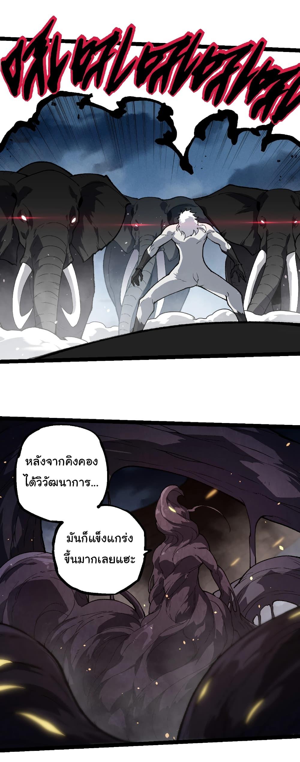 Manga-lc-com อ่านมังงะ อ่านการ์ตูน ออนไลน์ ฟรี Evolution from the Big Tree ตอนที่ 1 2 3 4 5 6 7 8 9 10 11 12 13 14 ฟรี ไม่มีโฆษณา Manga-lc - อ่าน มังงะ อ่าน การ์ตูน ออนไลน์ อ่านมังงะ ฟรี