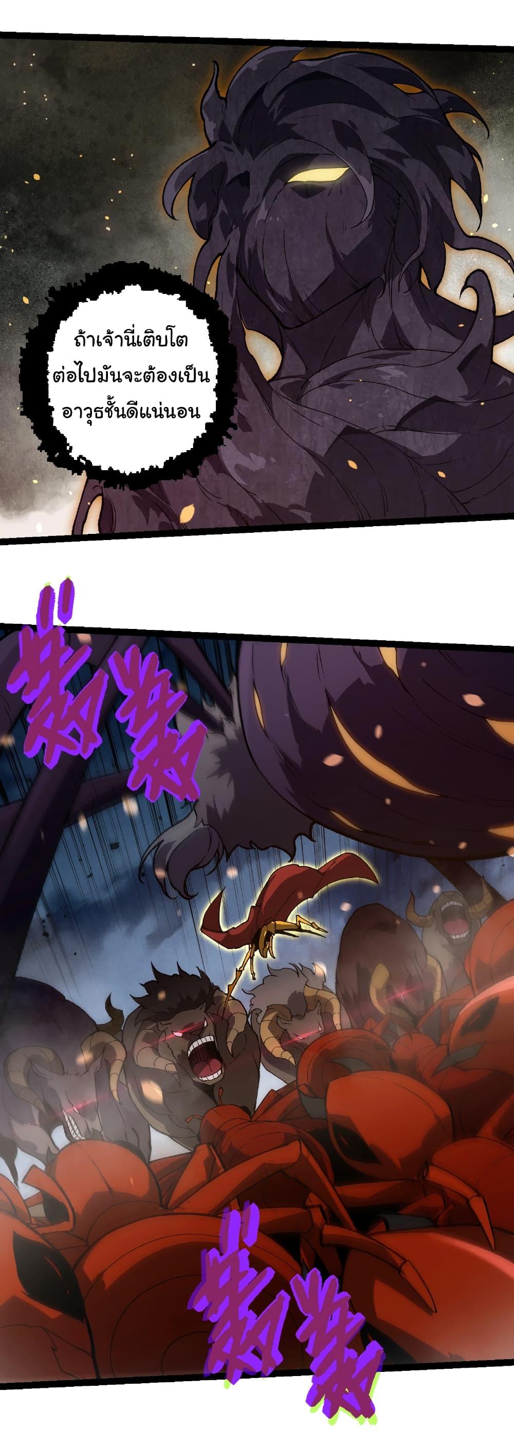 Manga-lc-com อ่านมังงะ อ่านการ์ตูน ออนไลน์ ฟรี Evolution from the Big Tree ตอนที่ 1 2 3 4 5 6 7 8 9 10 11 12 13 14 ฟรี ไม่มีโฆษณา Manga-lc - อ่าน มังงะ อ่าน การ์ตูน ออนไลน์ อ่านมังงะ ฟรี