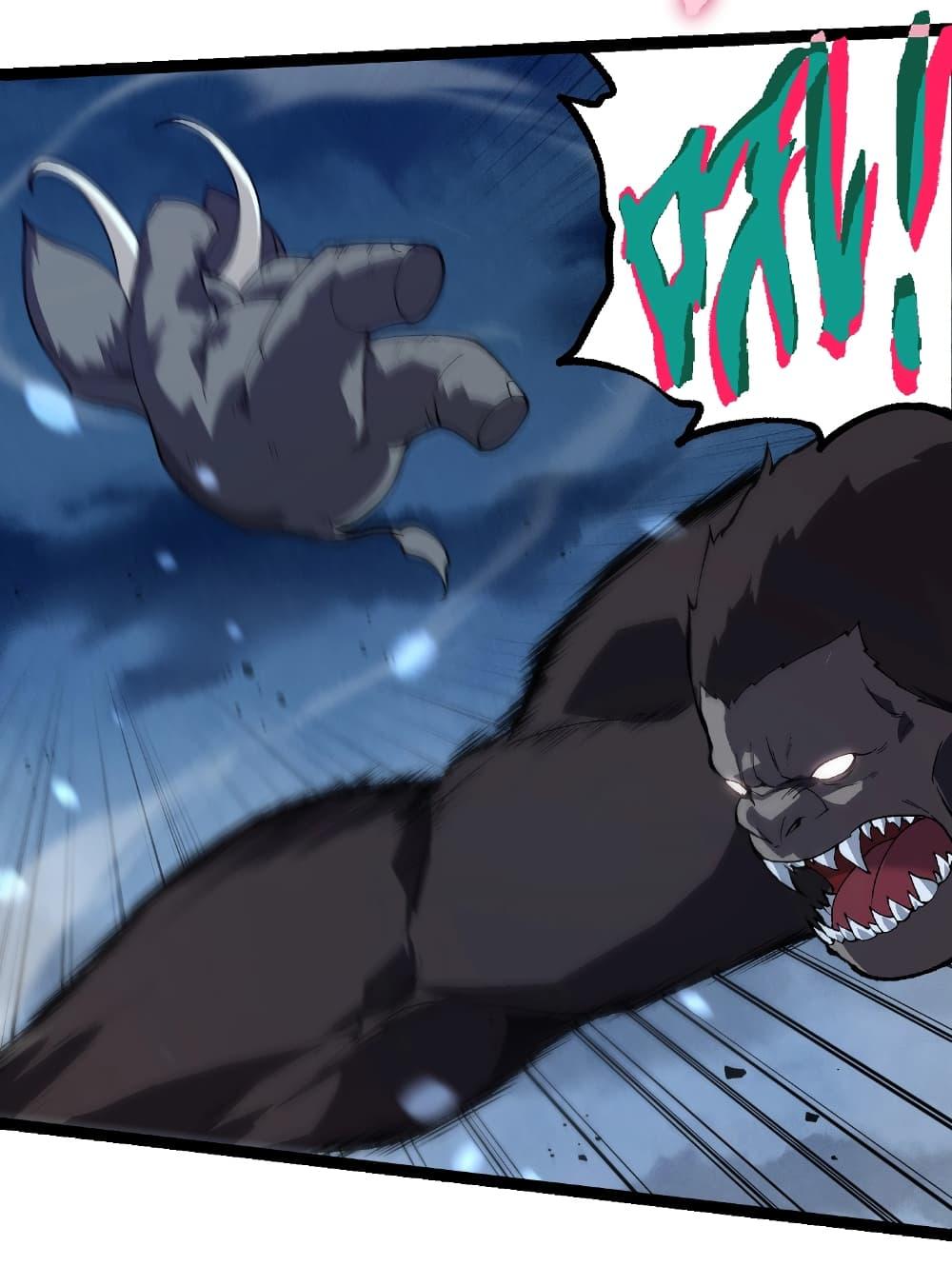 Manga-lc-com อ่านมังงะ อ่านการ์ตูน ออนไลน์ ฟรี Evolution from the Big Tree ตอนที่ 1 2 3 4 5 6 7 8 9 10 11 12 13 14 ฟรี ไม่มีโฆษณา Manga-lc - อ่าน มังงะ อ่าน การ์ตูน ออนไลน์ อ่านมังงะ ฟรี