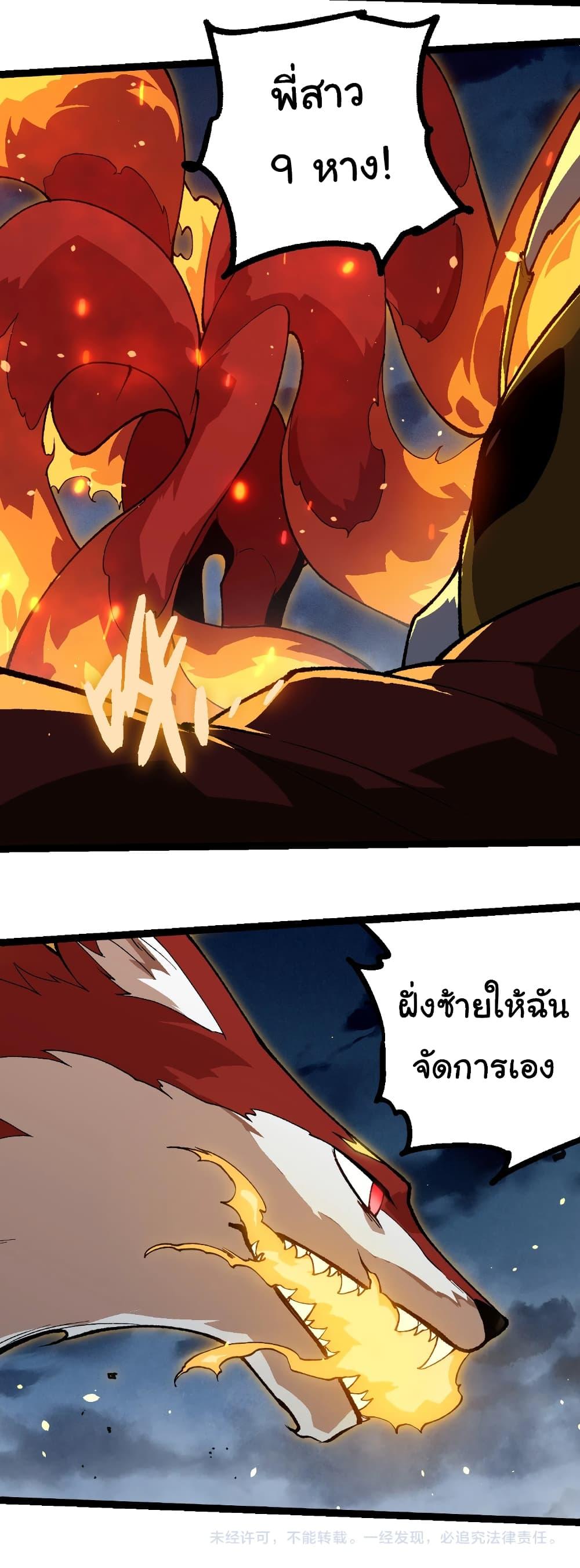 Manga-lc-com อ่านมังงะ อ่านการ์ตูน ออนไลน์ ฟรี Evolution from the Big Tree ตอนที่ 1 2 3 4 5 6 7 8 9 10 11 12 13 14 ฟรี ไม่มีโฆษณา Manga-lc - อ่าน มังงะ อ่าน การ์ตูน ออนไลน์ อ่านมังงะ ฟรี