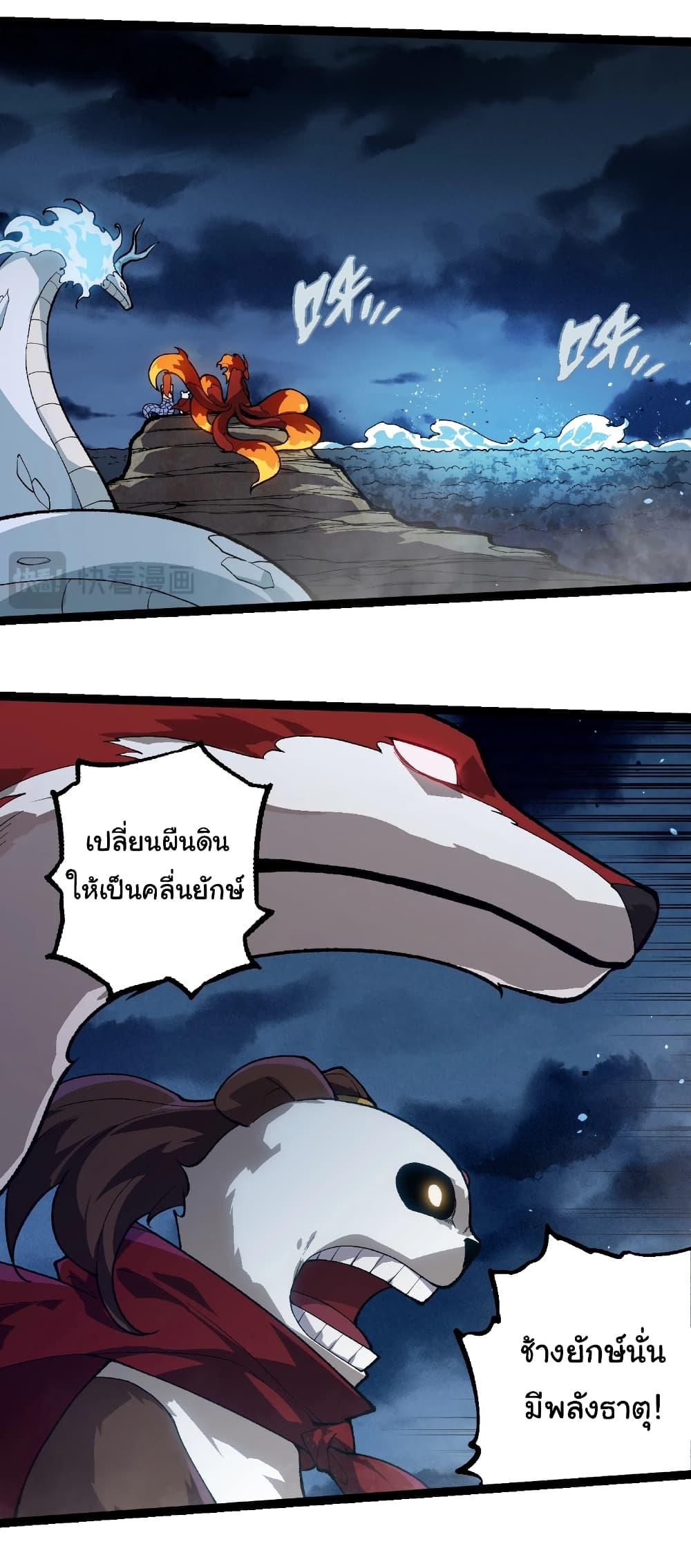 Manga-lc-com อ่านมังงะ อ่านการ์ตูน ออนไลน์ ฟรี Evolution from the Big Tree ตอนที่ 1 2 3 4 5 6 7 8 9 10 11 12 13 14 ฟรี ไม่มีโฆษณา Manga-lc - อ่าน มังงะ อ่าน การ์ตูน ออนไลน์ อ่านมังงะ ฟรี