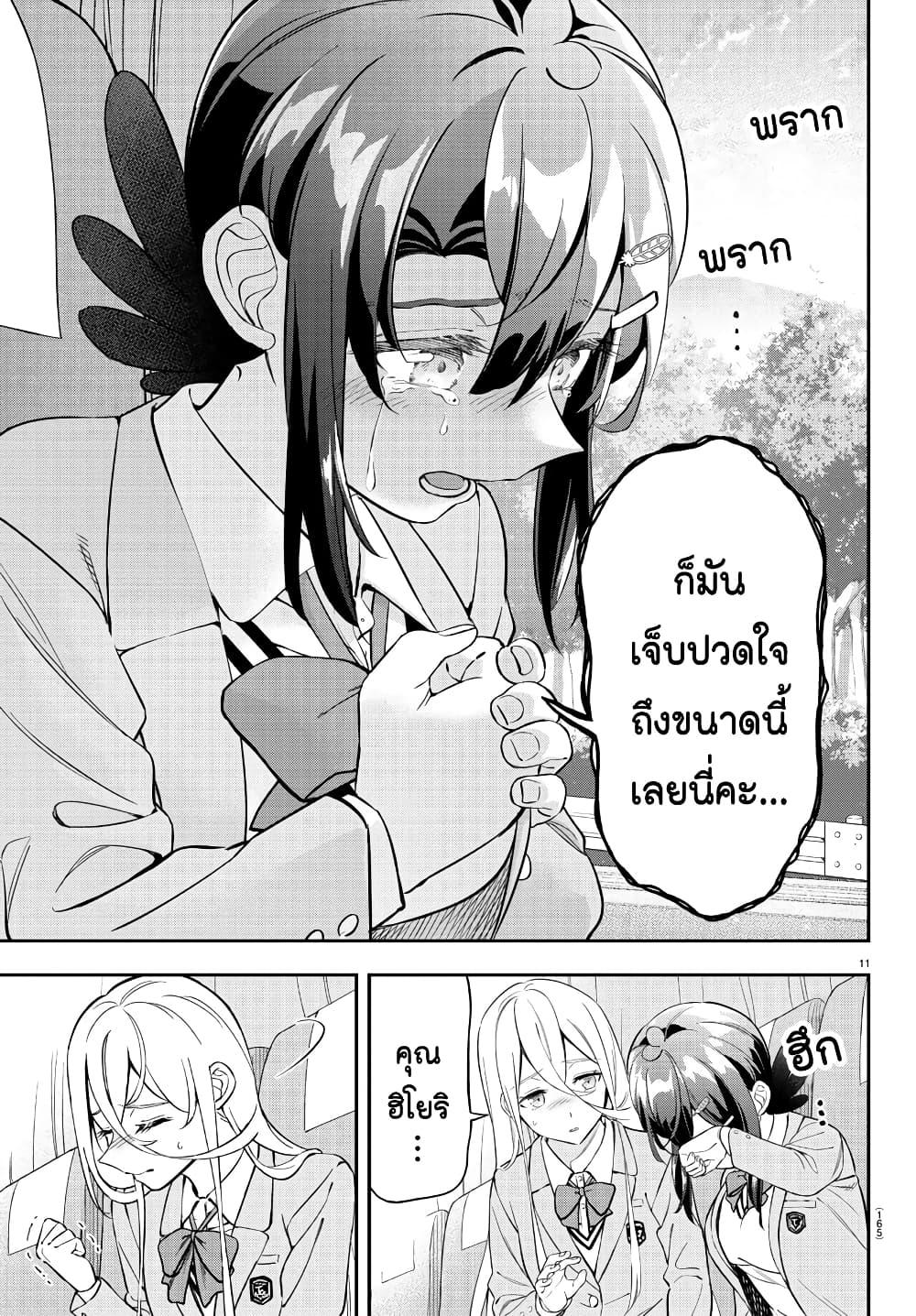 Manga-lc-com อ่านมังงะ อ่านการ์ตูน ออนไลน์ ฟรี Fairway no Koe wo Kikasete ตอนที่ 1 2 3 4 5 6 7 8 9 10 11 12 13 14 ฟรี ไม่มีโฆษณา Manga-lc - อ่าน มังงะ อ่าน การ์ตูน ออนไลน์ อ่านมังงะ ฟรี