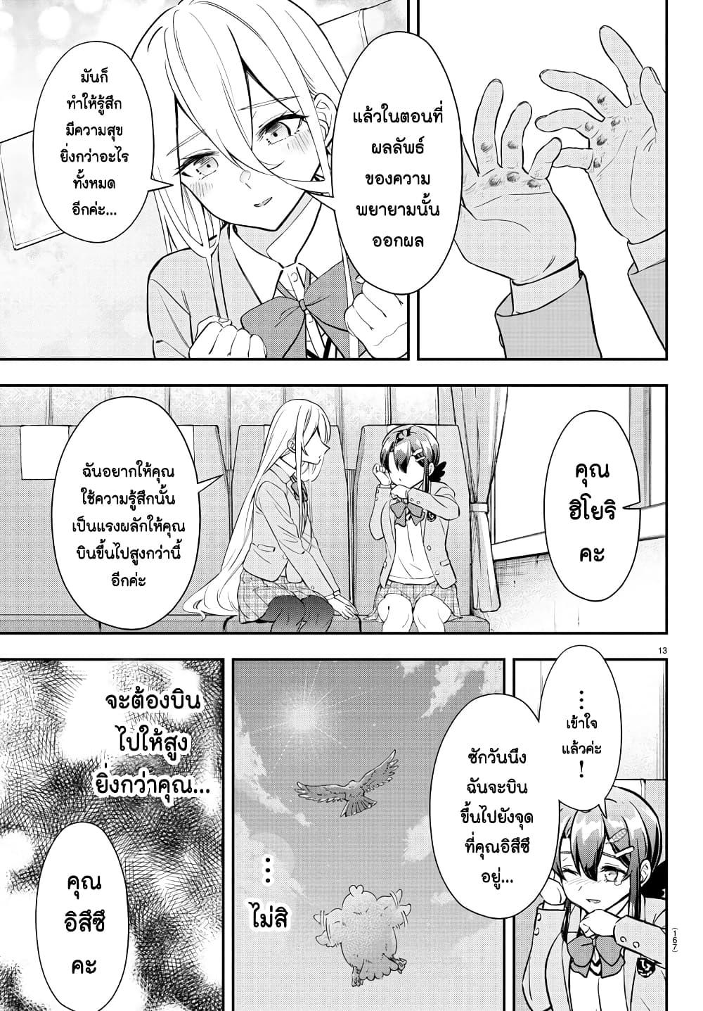 Manga-lc-com อ่านมังงะ อ่านการ์ตูน ออนไลน์ ฟรี Fairway no Koe wo Kikasete ตอนที่ 1 2 3 4 5 6 7 8 9 10 11 12 13 14 ฟรี ไม่มีโฆษณา Manga-lc - อ่าน มังงะ อ่าน การ์ตูน ออนไลน์ อ่านมังงะ ฟรี