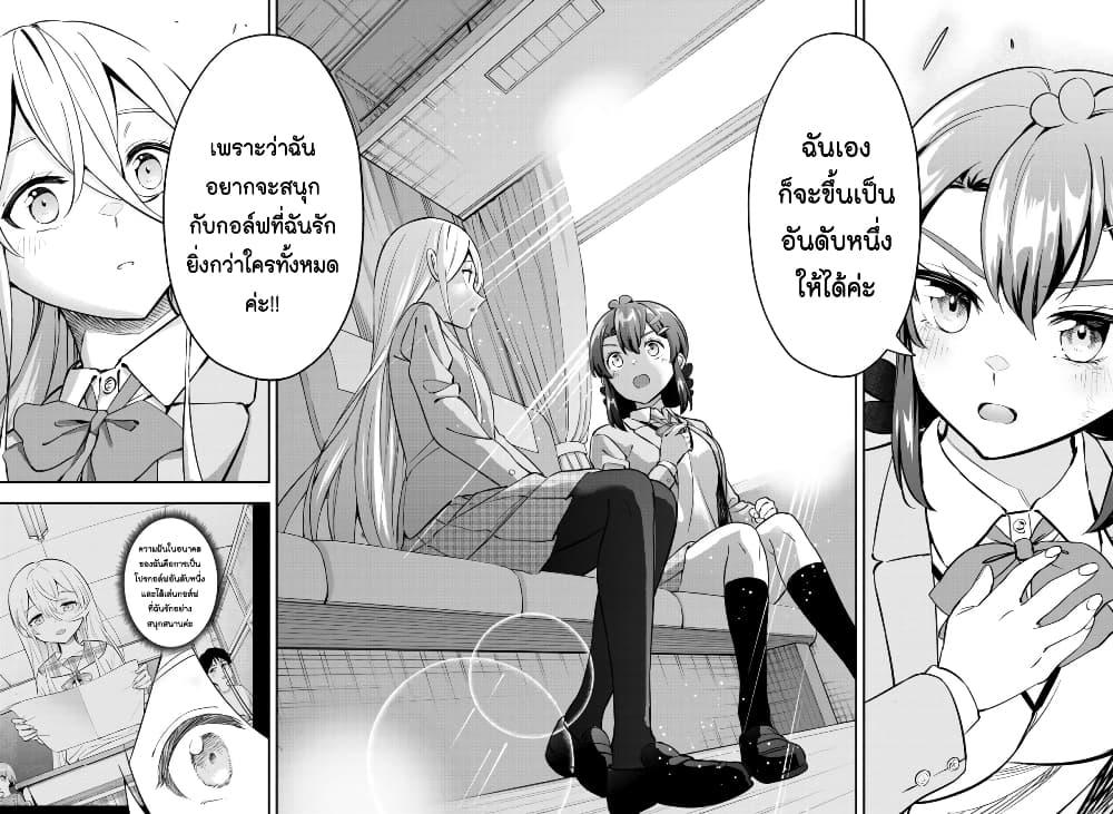 Manga-lc-com อ่านมังงะ อ่านการ์ตูน ออนไลน์ ฟรี Fairway no Koe wo Kikasete ตอนที่ 1 2 3 4 5 6 7 8 9 10 11 12 13 14 ฟรี ไม่มีโฆษณา Manga-lc - อ่าน มังงะ อ่าน การ์ตูน ออนไลน์ อ่านมังงะ ฟรี