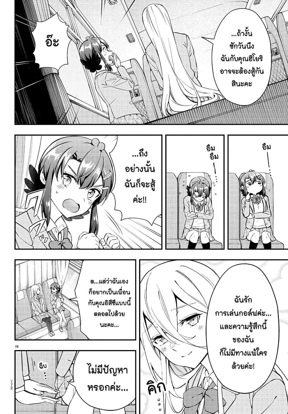 Manga-lc-com อ่านมังงะ อ่านการ์ตูน ออนไลน์ ฟรี Fairway no Koe wo Kikasete ตอนที่ 1 2 3 4 5 6 7 8 9 10 11 12 13 14 ฟรี ไม่มีโฆษณา Manga-lc - อ่าน มังงะ อ่าน การ์ตูน ออนไลน์ อ่านมังงะ ฟรี