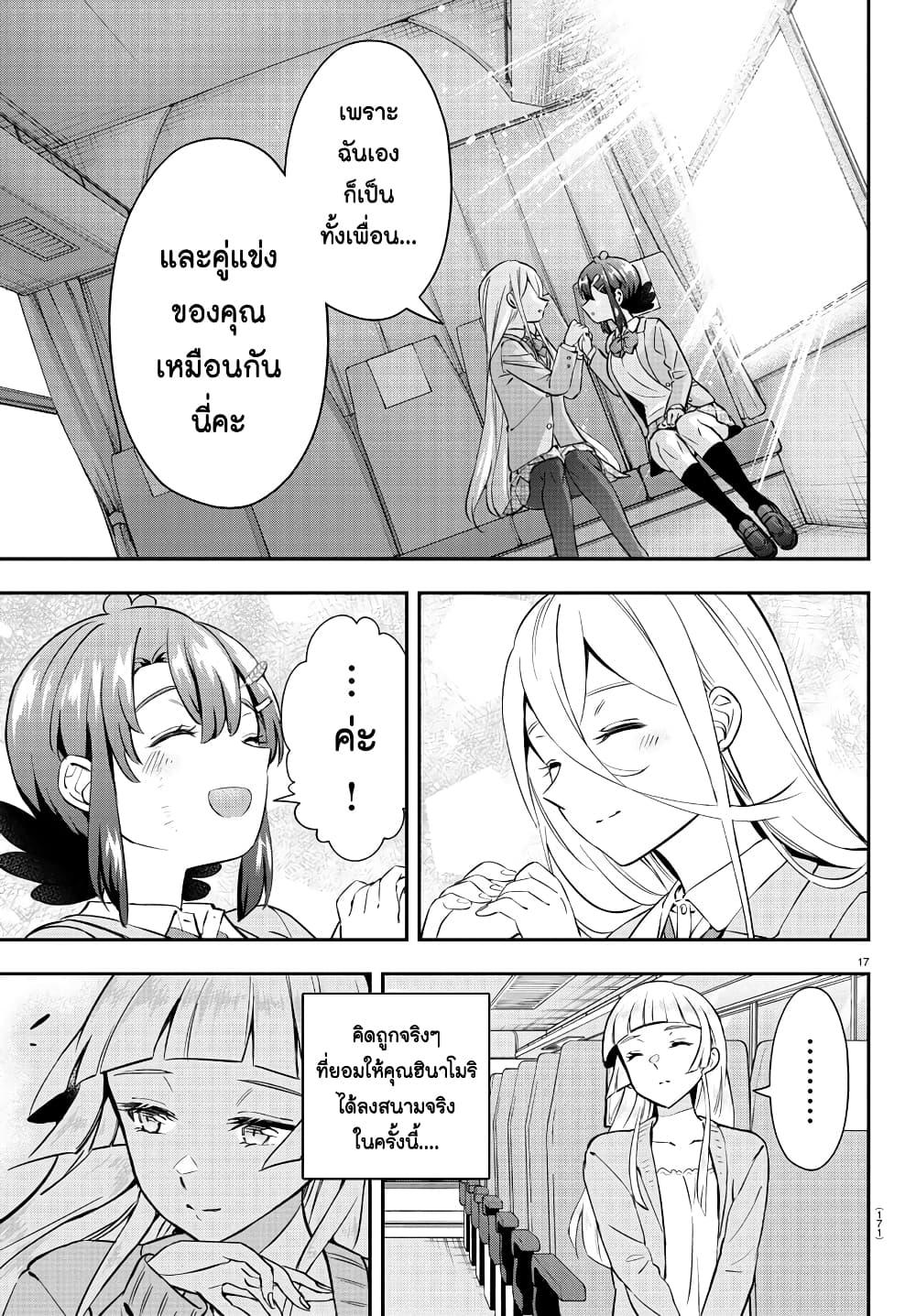 Manga-lc-com อ่านมังงะ อ่านการ์ตูน ออนไลน์ ฟรี Fairway no Koe wo Kikasete ตอนที่ 1 2 3 4 5 6 7 8 9 10 11 12 13 14 ฟรี ไม่มีโฆษณา Manga-lc - อ่าน มังงะ อ่าน การ์ตูน ออนไลน์ อ่านมังงะ ฟรี