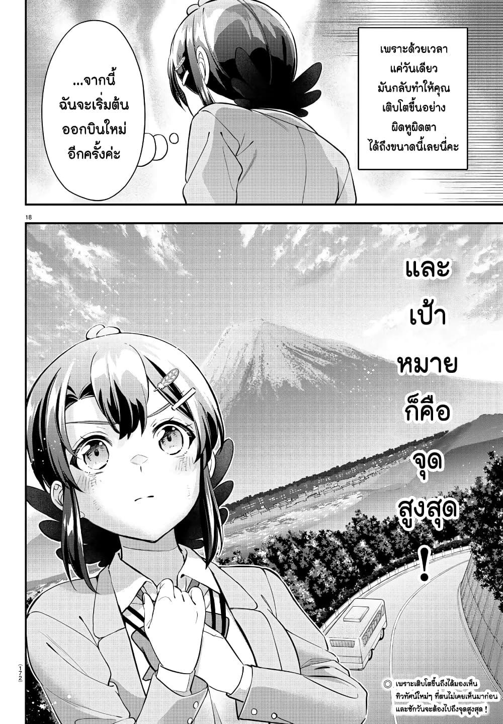 Manga-lc-com อ่านมังงะ อ่านการ์ตูน ออนไลน์ ฟรี Fairway no Koe wo Kikasete ตอนที่ 1 2 3 4 5 6 7 8 9 10 11 12 13 14 ฟรี ไม่มีโฆษณา Manga-lc - อ่าน มังงะ อ่าน การ์ตูน ออนไลน์ อ่านมังงะ ฟรี