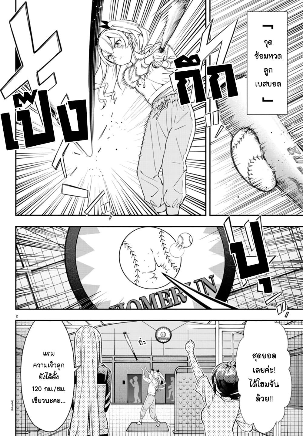 Manga-lc-com อ่านมังงะ อ่านการ์ตูน ออนไลน์ ฟรี Fairway no Koe wo Kikasete ตอนที่ 1 2 3 4 5 6 7 8 9 10 11 12 13 14 ฟรี ไม่มีโฆษณา Manga-lc - อ่าน มังงะ อ่าน การ์ตูน ออนไลน์ อ่านมังงะ ฟรี