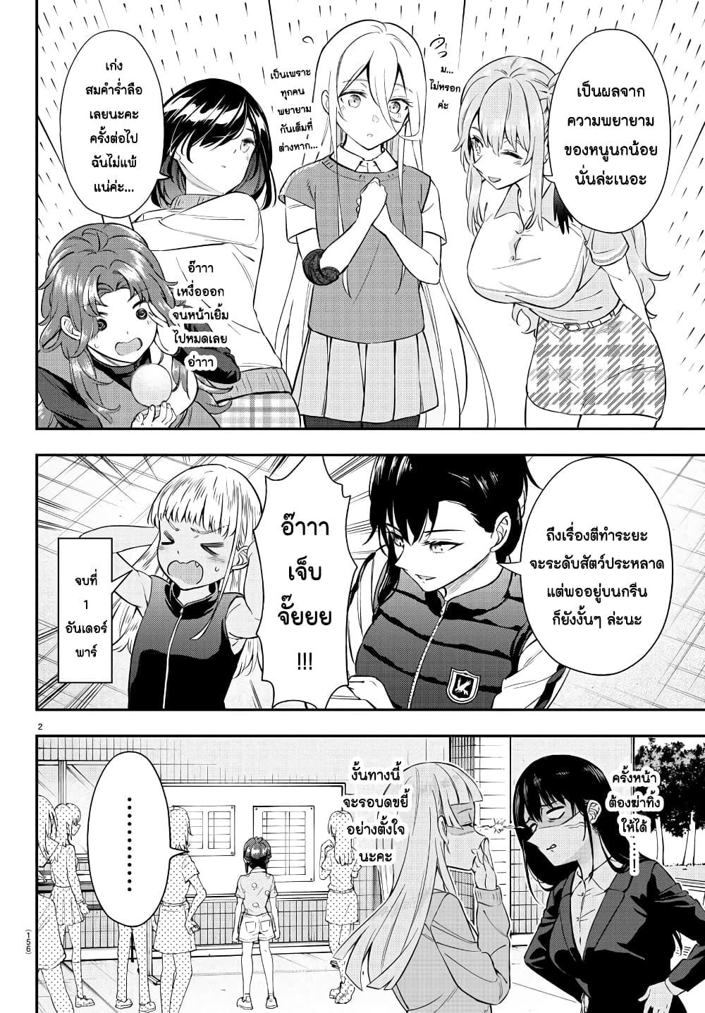 Manga-lc-com อ่านมังงะ อ่านการ์ตูน ออนไลน์ ฟรี Fairway no Koe wo Kikasete ตอนที่ 1 2 3 4 5 6 7 8 9 10 11 12 13 14 ฟรี ไม่มีโฆษณา Manga-lc - อ่าน มังงะ อ่าน การ์ตูน ออนไลน์ อ่านมังงะ ฟรี