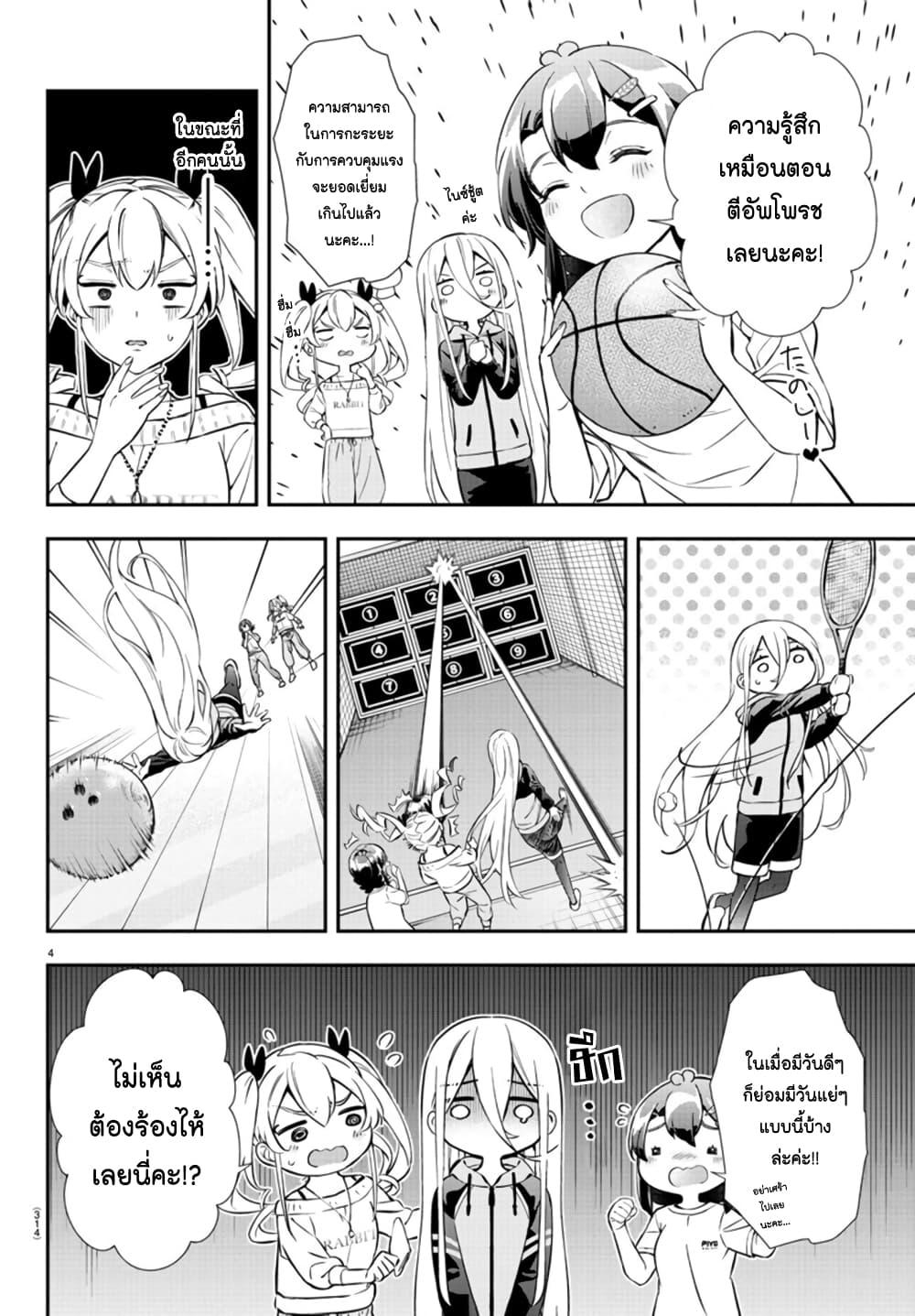 Manga-lc-com อ่านมังงะ อ่านการ์ตูน ออนไลน์ ฟรี Fairway no Koe wo Kikasete ตอนที่ 1 2 3 4 5 6 7 8 9 10 11 12 13 14 ฟรี ไม่มีโฆษณา Manga-lc - อ่าน มังงะ อ่าน การ์ตูน ออนไลน์ อ่านมังงะ ฟรี