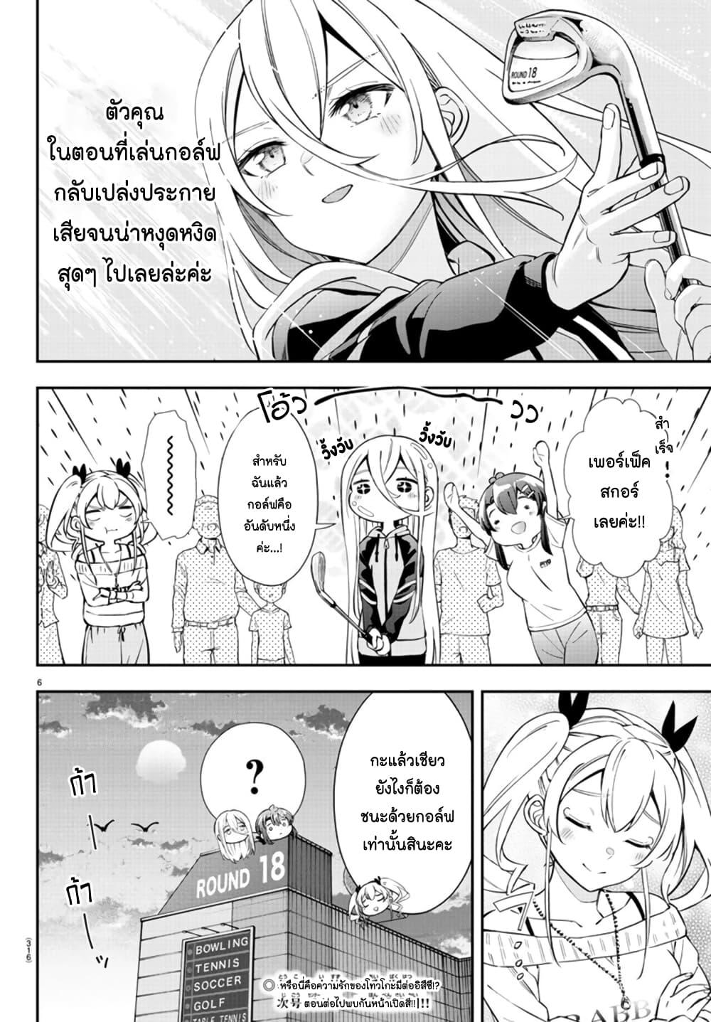 Manga-lc-com อ่านมังงะ อ่านการ์ตูน ออนไลน์ ฟรี Fairway no Koe wo Kikasete ตอนที่ 1 2 3 4 5 6 7 8 9 10 11 12 13 14 ฟรี ไม่มีโฆษณา Manga-lc - อ่าน มังงะ อ่าน การ์ตูน ออนไลน์ อ่านมังงะ ฟรี