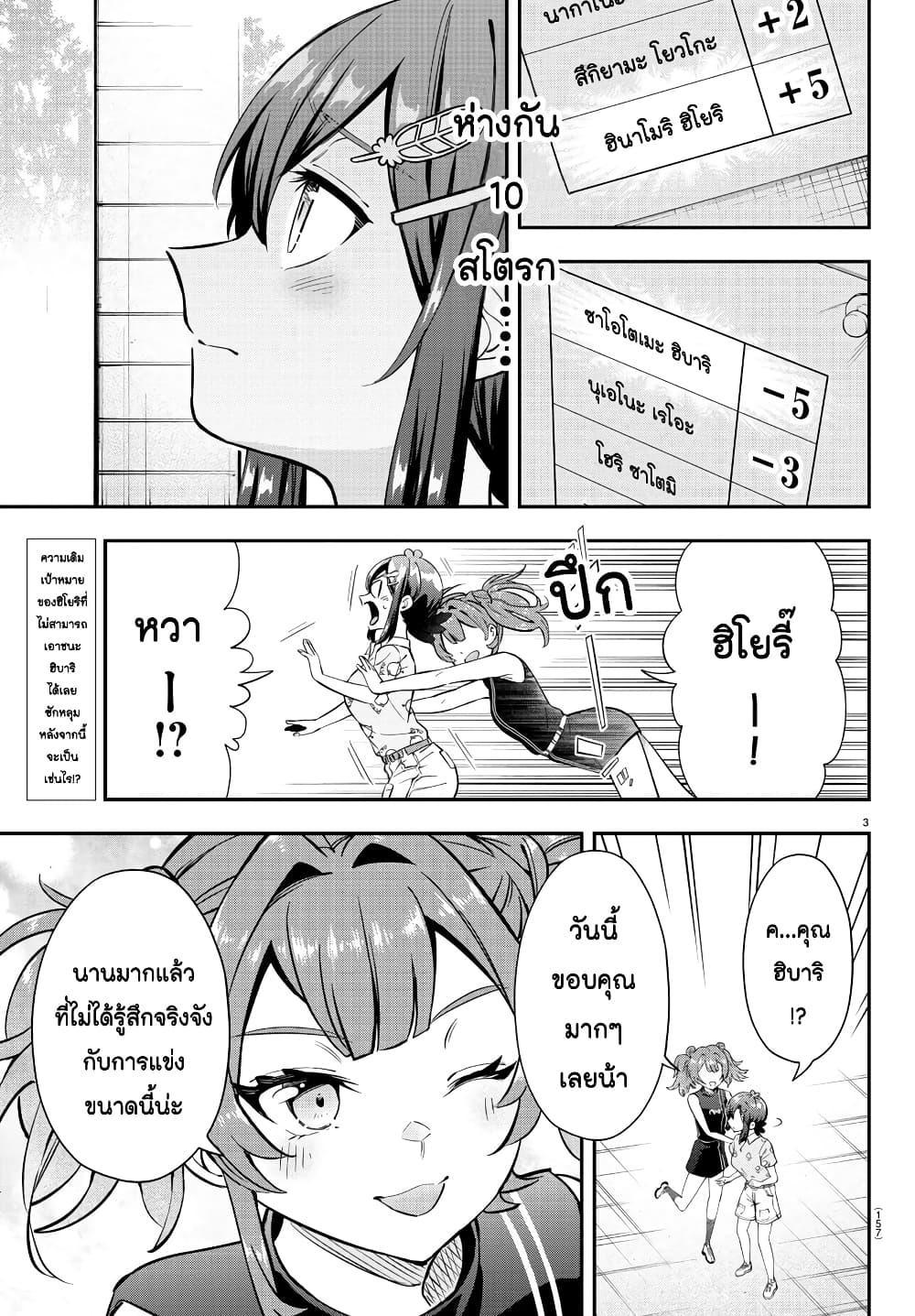 Manga-lc-com อ่านมังงะ อ่านการ์ตูน ออนไลน์ ฟรี Fairway no Koe wo Kikasete ตอนที่ 1 2 3 4 5 6 7 8 9 10 11 12 13 14 ฟรี ไม่มีโฆษณา Manga-lc - อ่าน มังงะ อ่าน การ์ตูน ออนไลน์ อ่านมังงะ ฟรี
