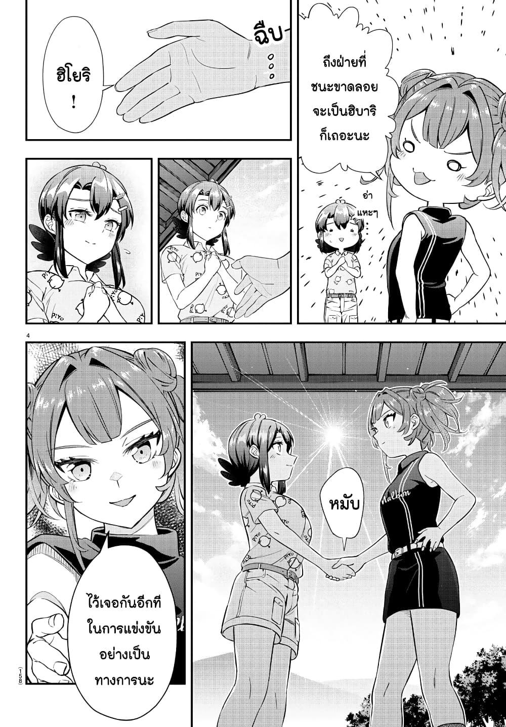 Manga-lc-com อ่านมังงะ อ่านการ์ตูน ออนไลน์ ฟรี Fairway no Koe wo Kikasete ตอนที่ 1 2 3 4 5 6 7 8 9 10 11 12 13 14 ฟรี ไม่มีโฆษณา Manga-lc - อ่าน มังงะ อ่าน การ์ตูน ออนไลน์ อ่านมังงะ ฟรี