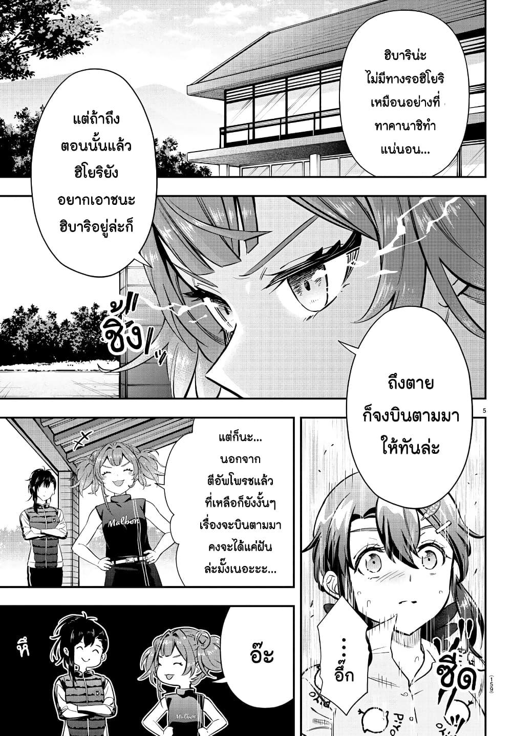 Manga-lc-com อ่านมังงะ อ่านการ์ตูน ออนไลน์ ฟรี Fairway no Koe wo Kikasete ตอนที่ 1 2 3 4 5 6 7 8 9 10 11 12 13 14 ฟรี ไม่มีโฆษณา Manga-lc - อ่าน มังงะ อ่าน การ์ตูน ออนไลน์ อ่านมังงะ ฟรี