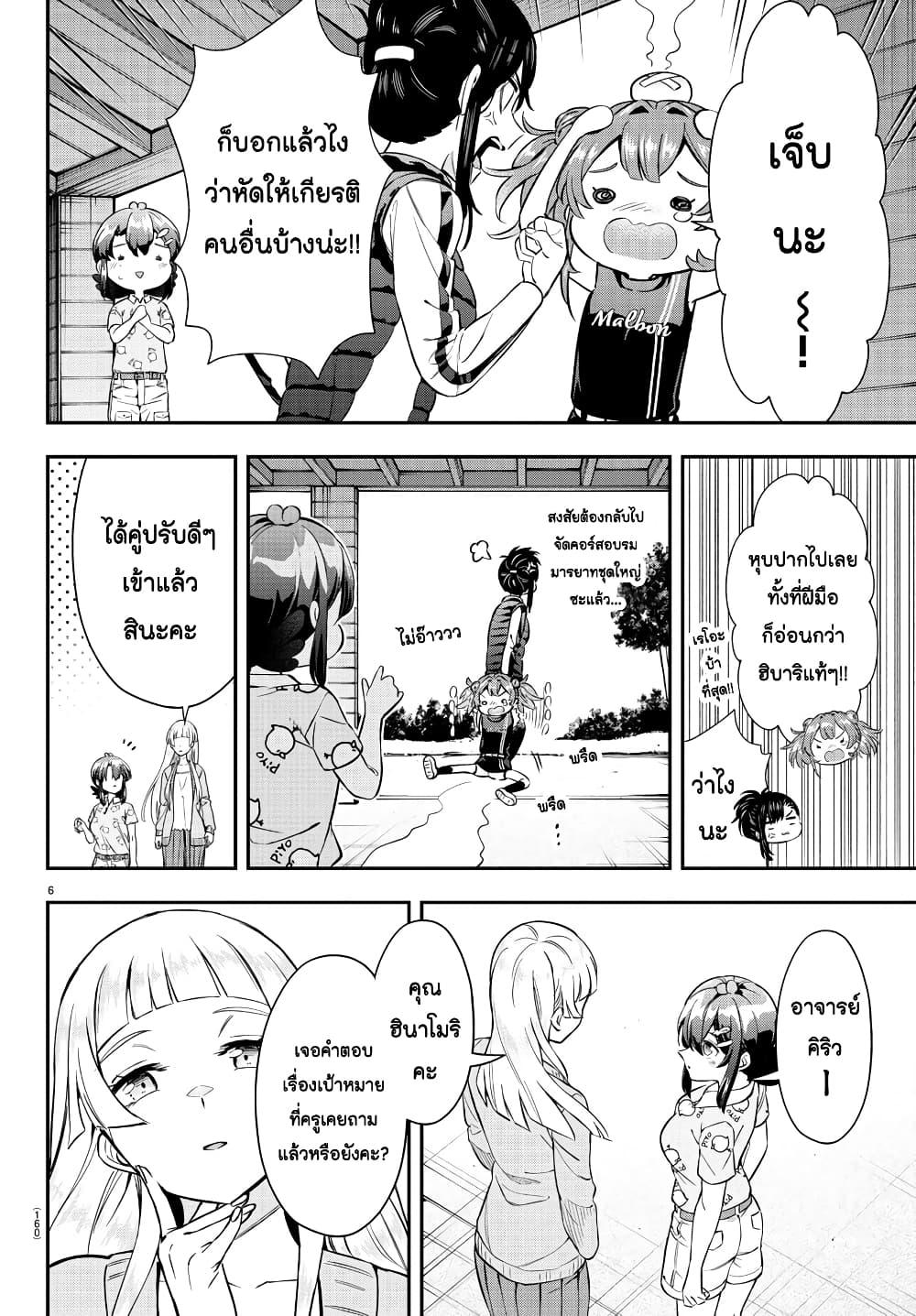 Manga-lc-com อ่านมังงะ อ่านการ์ตูน ออนไลน์ ฟรี Fairway no Koe wo Kikasete ตอนที่ 1 2 3 4 5 6 7 8 9 10 11 12 13 14 ฟรี ไม่มีโฆษณา Manga-lc - อ่าน มังงะ อ่าน การ์ตูน ออนไลน์ อ่านมังงะ ฟรี