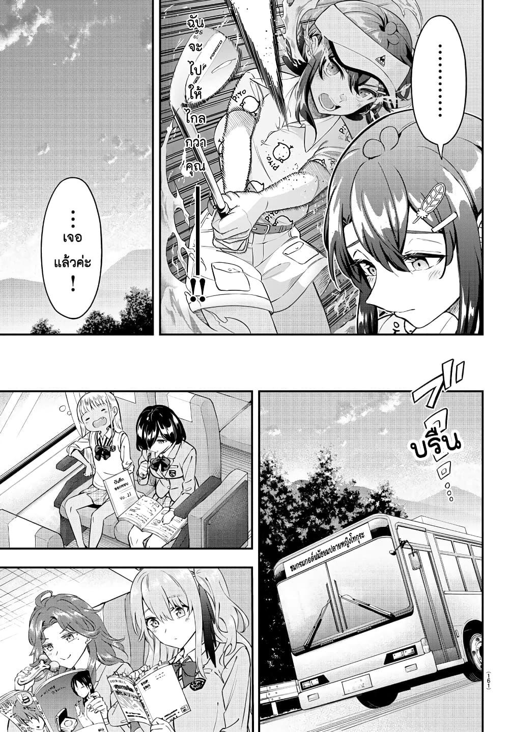 Manga-lc-com อ่านมังงะ อ่านการ์ตูน ออนไลน์ ฟรี Fairway no Koe wo Kikasete ตอนที่ 1 2 3 4 5 6 7 8 9 10 11 12 13 14 ฟรี ไม่มีโฆษณา Manga-lc - อ่าน มังงะ อ่าน การ์ตูน ออนไลน์ อ่านมังงะ ฟรี