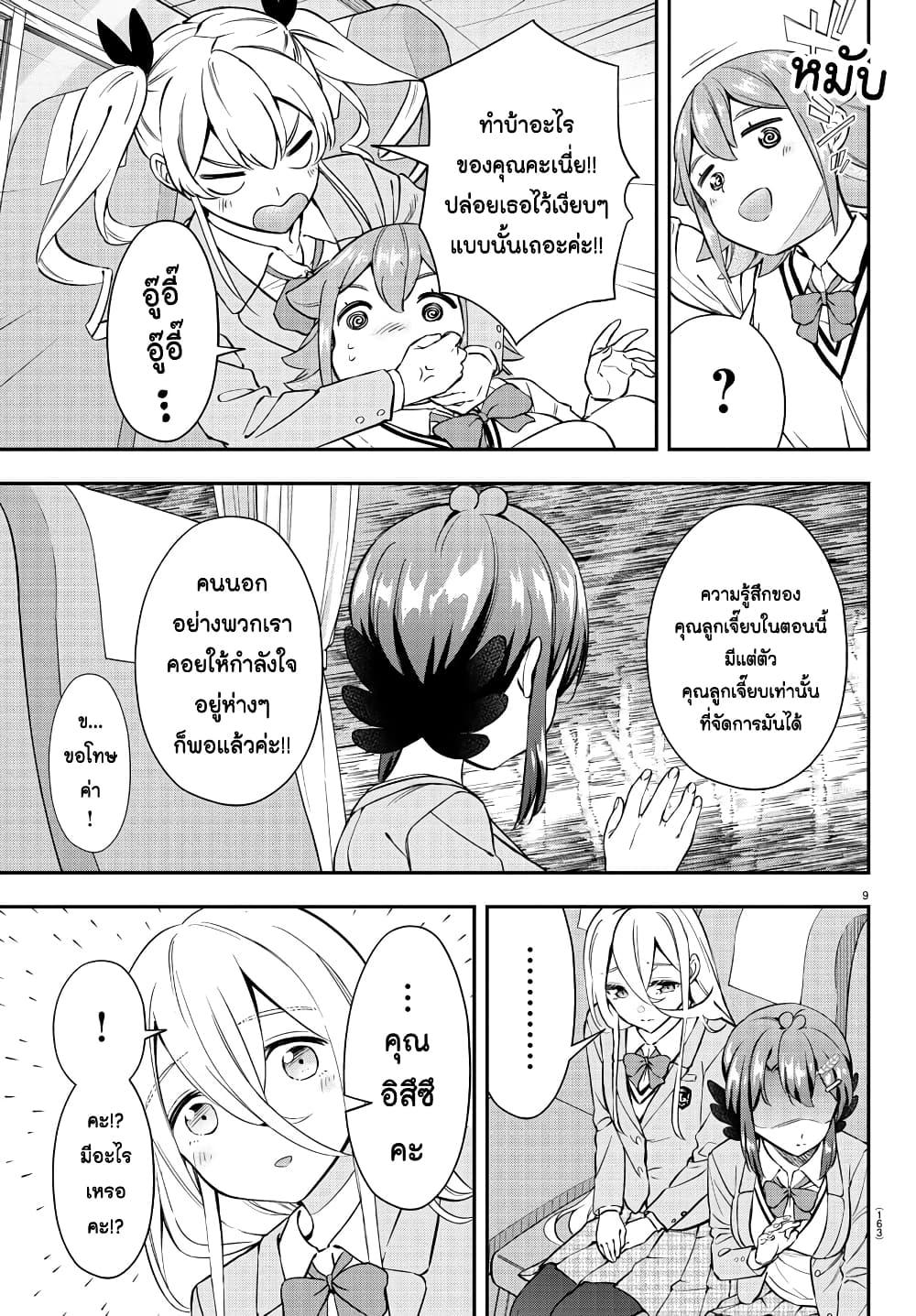 Manga-lc-com อ่านมังงะ อ่านการ์ตูน ออนไลน์ ฟรี Fairway no Koe wo Kikasete ตอนที่ 1 2 3 4 5 6 7 8 9 10 11 12 13 14 ฟรี ไม่มีโฆษณา Manga-lc - อ่าน มังงะ อ่าน การ์ตูน ออนไลน์ อ่านมังงะ ฟรี