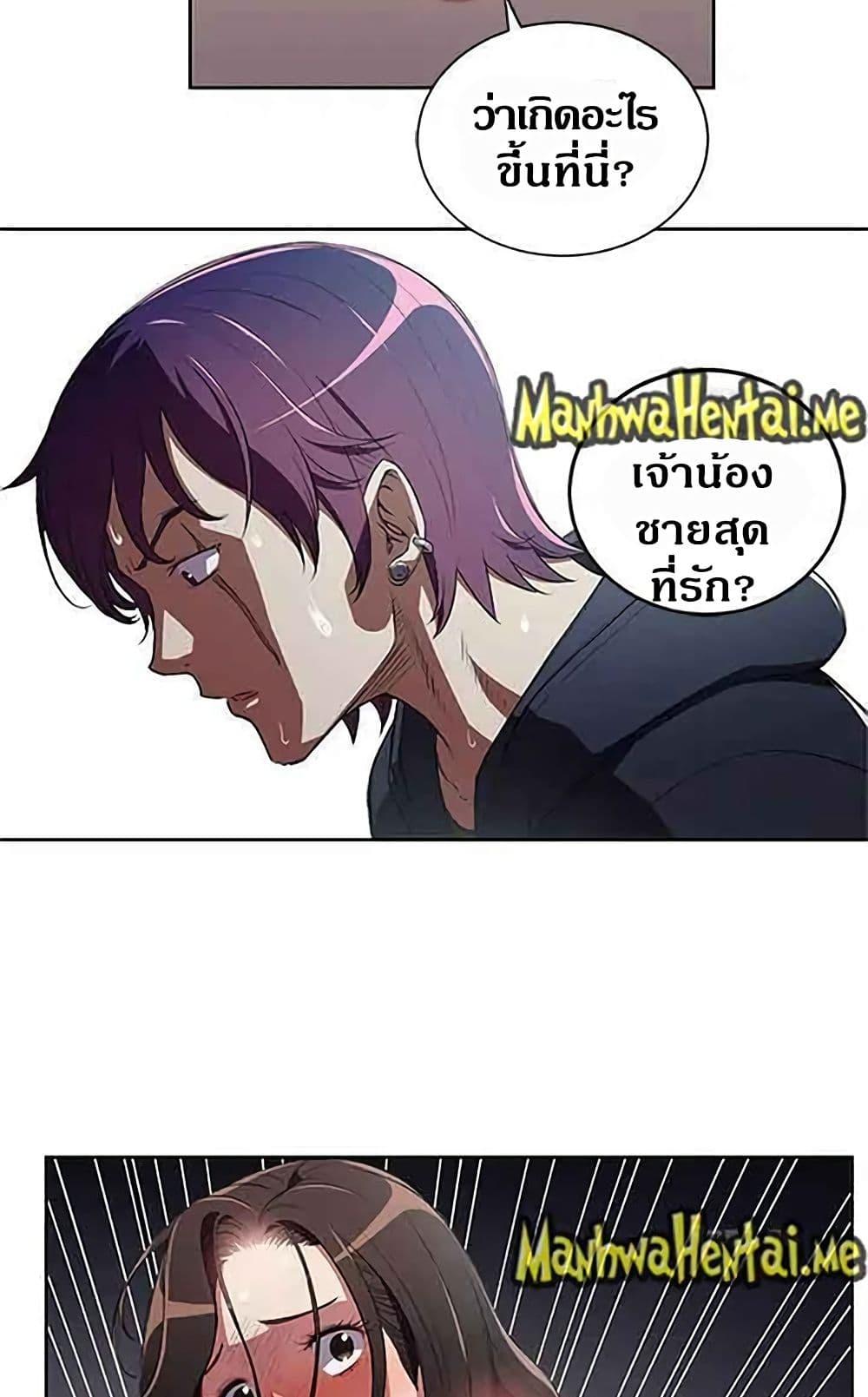 Doujin-Lc- อ่าน โดจิน มังฮวา เกาหลี ญี่ปุ่น จีน แปลไทย Yuri’s Part Time Job ตอนที่ 1 2 3 4 5 6 7 8 9 10 11 12 13 14 ฟรี ไม่มีโฆษณา อ่าน โดจิน Manhwa เกาหลี ญี่ปุ่น จีน เรามีครบ คัดมาให้เน้นๆ โดจิน 18+ รับประกันความฟินโดย  Doujin Lc