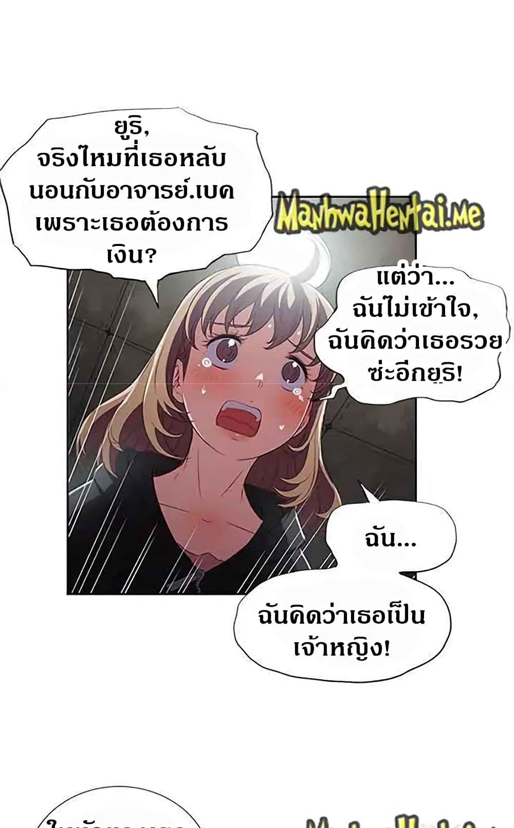 Doujin-Lc- อ่าน โดจิน มังฮวา เกาหลี ญี่ปุ่น จีน แปลไทย Yuri’s Part Time Job ตอนที่ 1 2 3 4 5 6 7 8 9 10 11 12 13 14 ฟรี ไม่มีโฆษณา อ่าน โดจิน Manhwa เกาหลี ญี่ปุ่น จีน เรามีครบ คัดมาให้เน้นๆ โดจิน 18+ รับประกันความฟินโดย  Doujin Lc