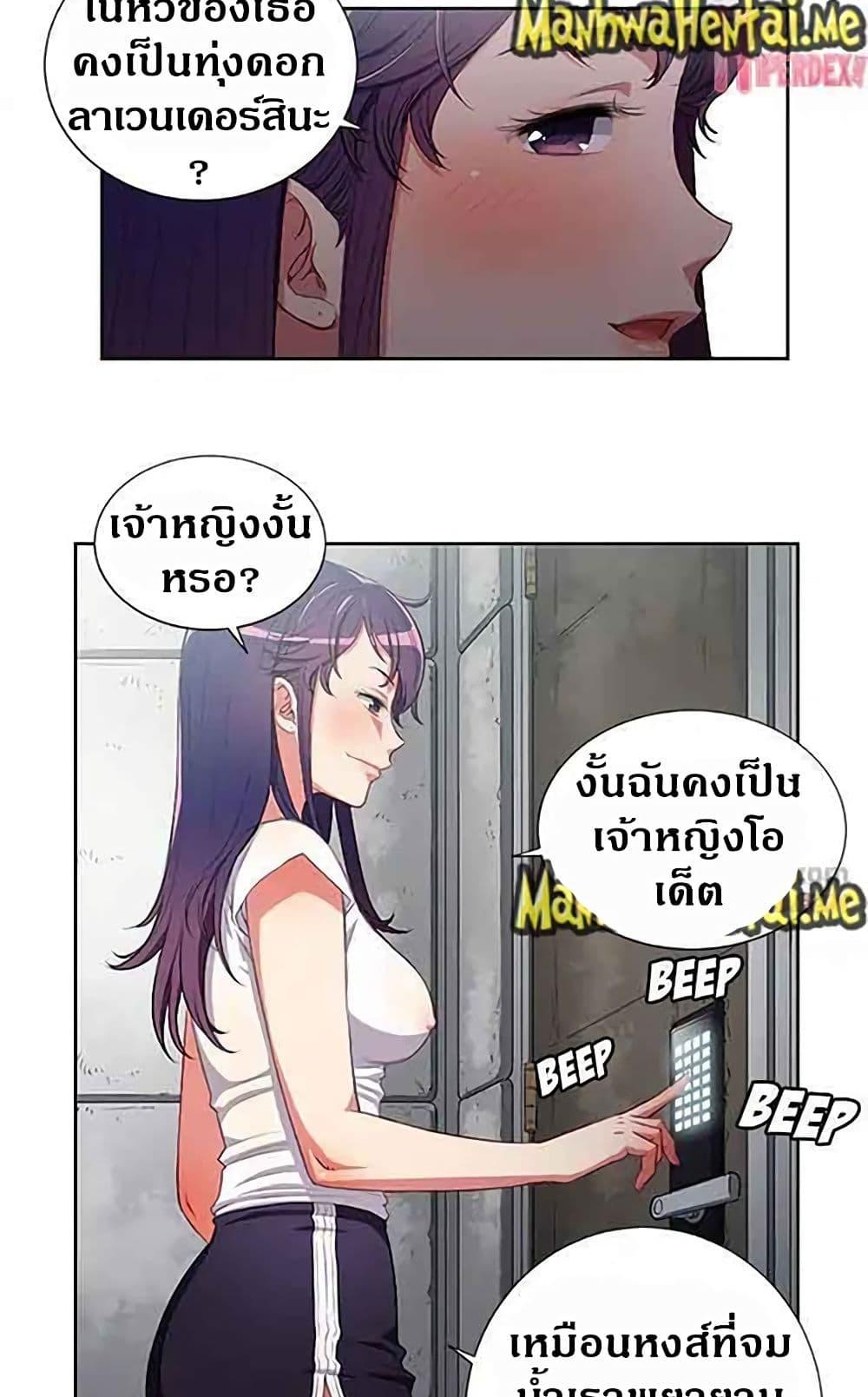 Doujin-Lc- อ่าน โดจิน มังฮวา เกาหลี ญี่ปุ่น จีน แปลไทย Yuri’s Part Time Job ตอนที่ 1 2 3 4 5 6 7 8 9 10 11 12 13 14 ฟรี ไม่มีโฆษณา อ่าน โดจิน Manhwa เกาหลี ญี่ปุ่น จีน เรามีครบ คัดมาให้เน้นๆ โดจิน 18+ รับประกันความฟินโดย  Doujin Lc