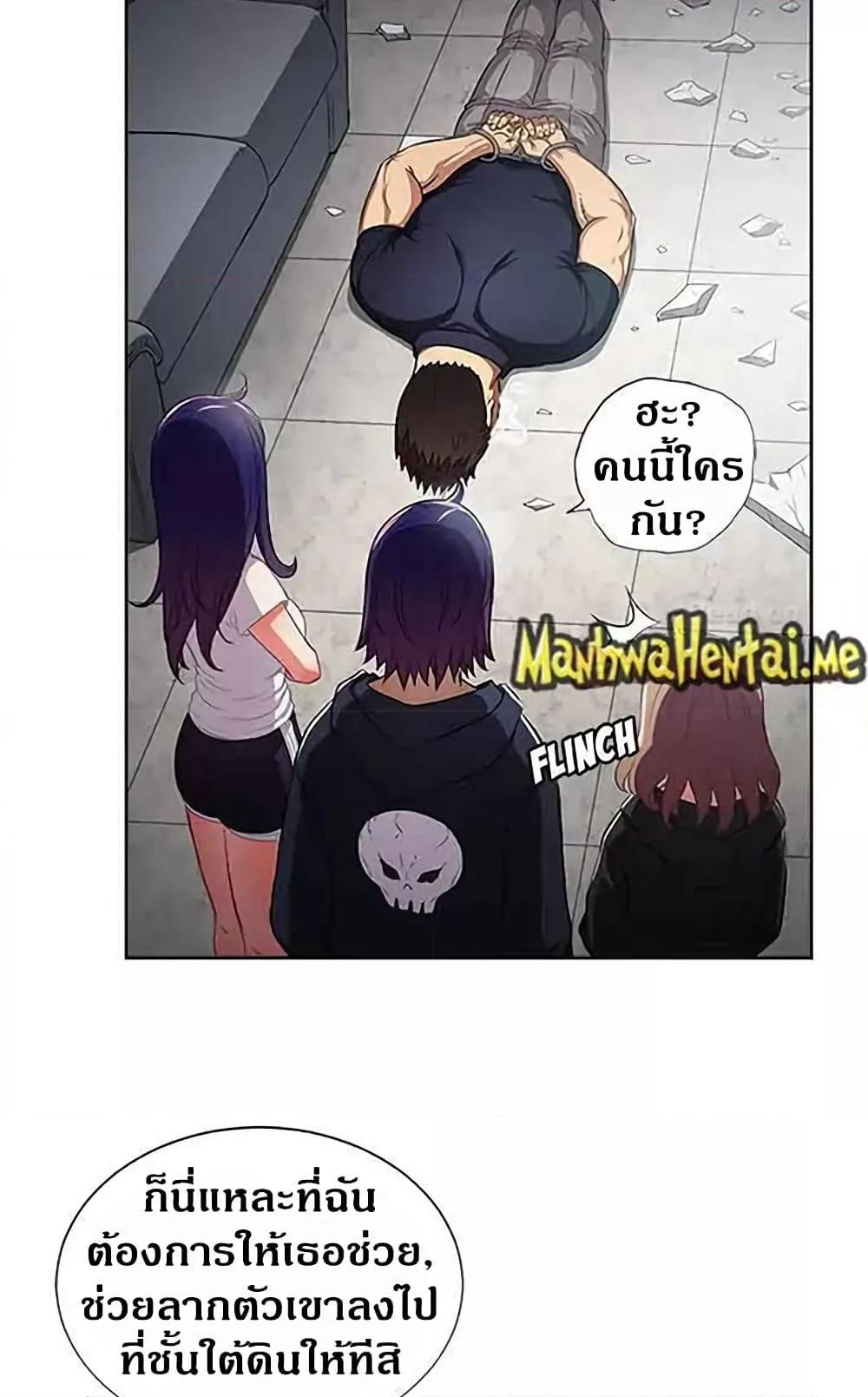 Doujin-Lc- อ่าน โดจิน มังฮวา เกาหลี ญี่ปุ่น จีน แปลไทย Yuri’s Part Time Job ตอนที่ 1 2 3 4 5 6 7 8 9 10 11 12 13 14 ฟรี ไม่มีโฆษณา อ่าน โดจิน Manhwa เกาหลี ญี่ปุ่น จีน เรามีครบ คัดมาให้เน้นๆ โดจิน 18+ รับประกันความฟินโดย  Doujin Lc
