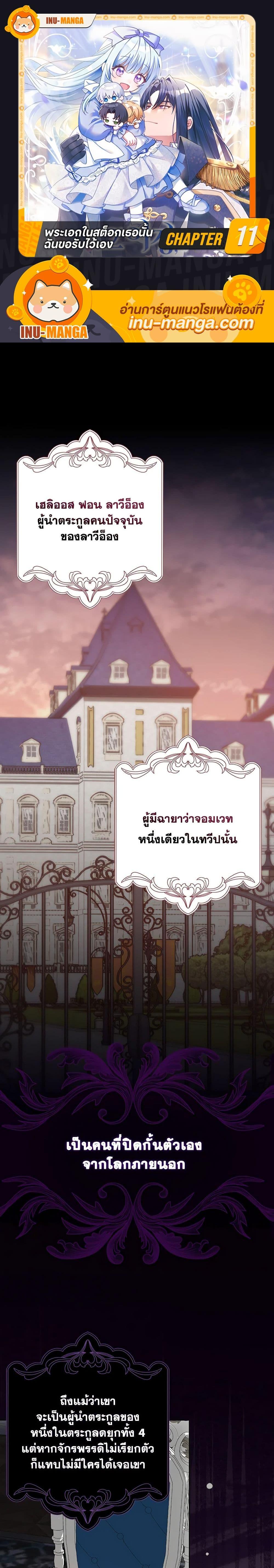 Manga-lc-com อ่านมังงะ อ่านการ์ตูน ออนไลน์ ฟรี That Fishery, I’ll take it ตอนที่ 1 2 3 4 5 6 7 8 9 10 11 12 13 14 ฟรี ไม่มีโฆษณา Manga-lc - อ่าน มังงะ อ่าน การ์ตูน ออนไลน์ อ่านมังงะ ฟรี