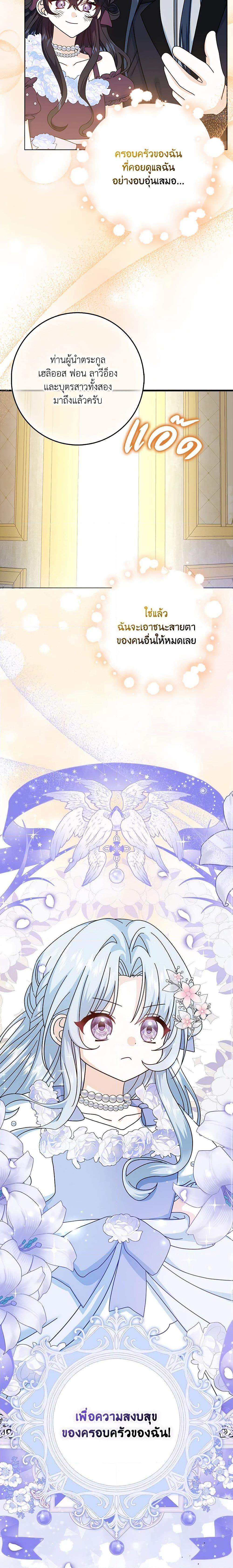 Manga-lc-com อ่านมังงะ อ่านการ์ตูน ออนไลน์ ฟรี That Fishery, I’ll take it ตอนที่ 1 2 3 4 5 6 7 8 9 10 11 12 13 14 ฟรี ไม่มีโฆษณา Manga-lc - อ่าน มังงะ อ่าน การ์ตูน ออนไลน์ อ่านมังงะ ฟรี