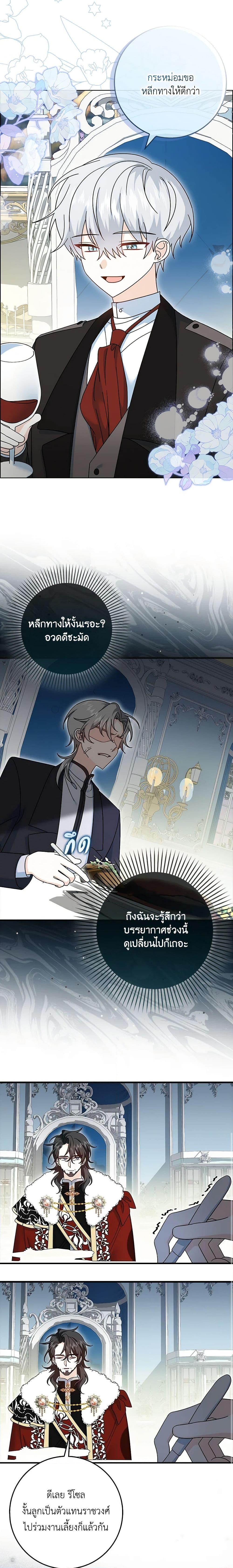 Manga-lc-com อ่านมังงะ อ่านการ์ตูน ออนไลน์ ฟรี That Fishery, I’ll take it ตอนที่ 1 2 3 4 5 6 7 8 9 10 11 12 13 14 ฟรี ไม่มีโฆษณา Manga-lc - อ่าน มังงะ อ่าน การ์ตูน ออนไลน์ อ่านมังงะ ฟรี