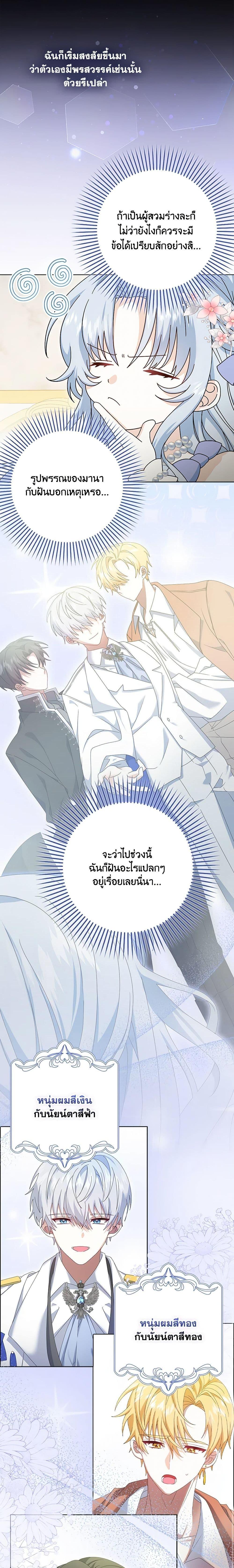 Manga-lc-com อ่านมังงะ อ่านการ์ตูน ออนไลน์ ฟรี That Fishery, I’ll take it ตอนที่ 1 2 3 4 5 6 7 8 9 10 11 12 13 14 ฟรี ไม่มีโฆษณา Manga-lc - อ่าน มังงะ อ่าน การ์ตูน ออนไลน์ อ่านมังงะ ฟรี