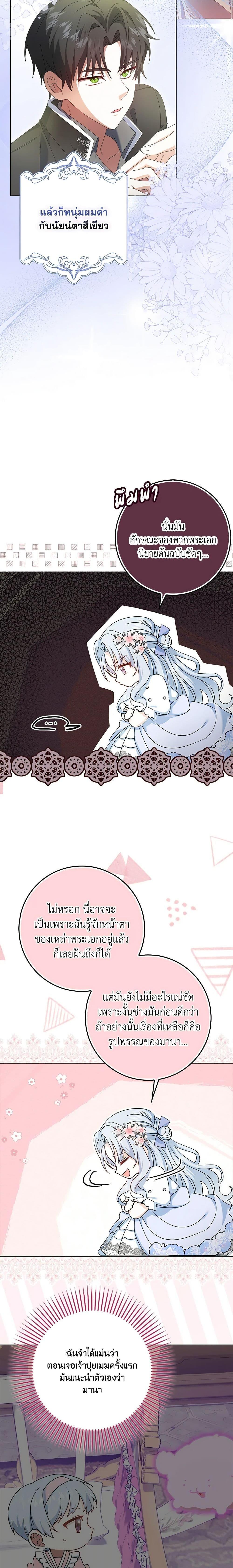 Manga-lc-com อ่านมังงะ อ่านการ์ตูน ออนไลน์ ฟรี That Fishery, I’ll take it ตอนที่ 1 2 3 4 5 6 7 8 9 10 11 12 13 14 ฟรี ไม่มีโฆษณา Manga-lc - อ่าน มังงะ อ่าน การ์ตูน ออนไลน์ อ่านมังงะ ฟรี