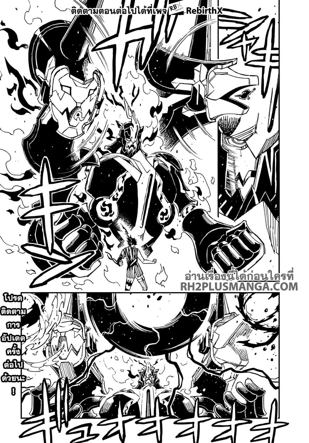 Manga-lc-com อ่านมังงะ อ่านการ์ตูน ออนไลน์ ฟรี Genkai Level 1 kara no Nariagari Saijaku Level no Ore ga Isekai Saikyou ni Naru made ตอนที่ 1 2 3 4 5 6 7 8 9 10 11 12 13 14 ฟรี ไม่มีโฆษณา Manga-lc - อ่าน มังงะ อ่าน การ์ตูน ออนไลน์ อ่านมังงะ ฟรี