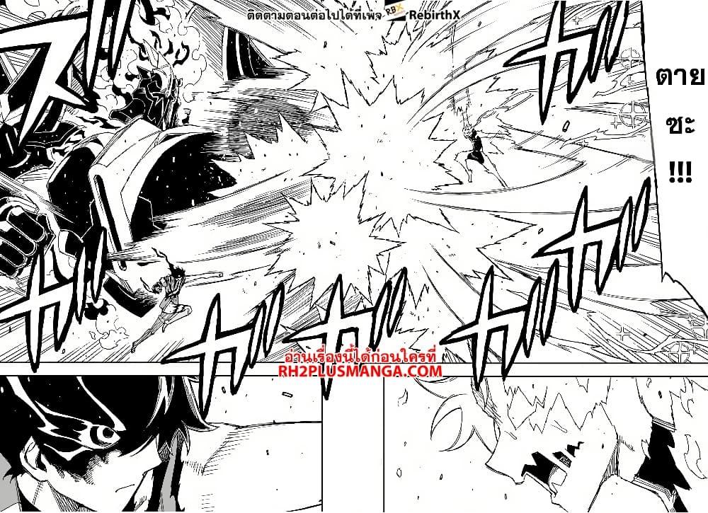 Manga-lc-com อ่านมังงะ อ่านการ์ตูน ออนไลน์ ฟรี Genkai Level 1 kara no Nariagari Saijaku Level no Ore ga Isekai Saikyou ni Naru made ตอนที่ 1 2 3 4 5 6 7 8 9 10 11 12 13 14 ฟรี ไม่มีโฆษณา Manga-lc - อ่าน มังงะ อ่าน การ์ตูน ออนไลน์ อ่านมังงะ ฟรี