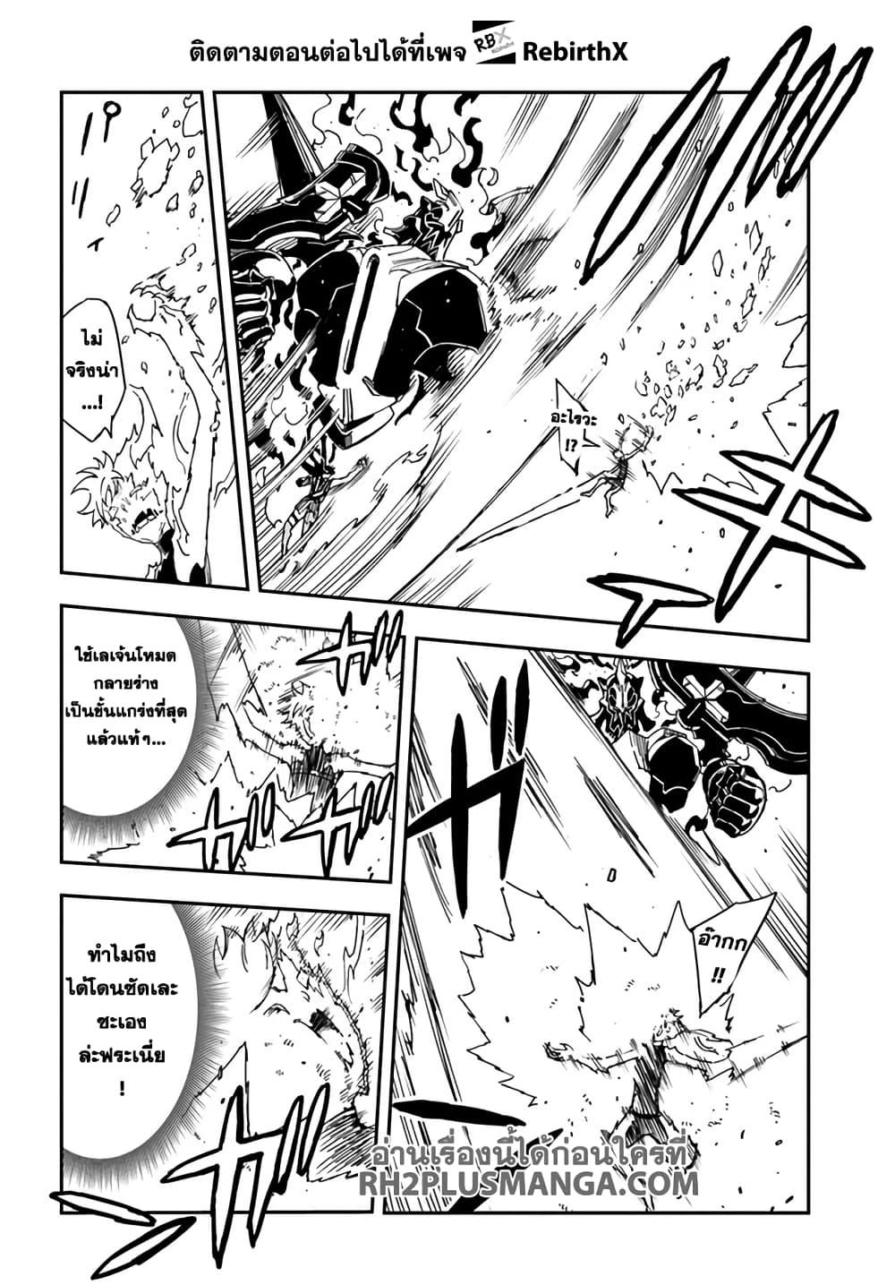 Manga-lc-com อ่านมังงะ อ่านการ์ตูน ออนไลน์ ฟรี Genkai Level 1 kara no Nariagari Saijaku Level no Ore ga Isekai Saikyou ni Naru made ตอนที่ 1 2 3 4 5 6 7 8 9 10 11 12 13 14 ฟรี ไม่มีโฆษณา Manga-lc - อ่าน มังงะ อ่าน การ์ตูน ออนไลน์ อ่านมังงะ ฟรี