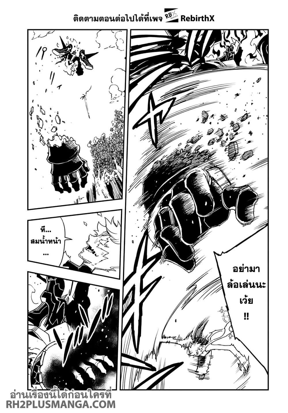 Manga-lc-com อ่านมังงะ อ่านการ์ตูน ออนไลน์ ฟรี Genkai Level 1 kara no Nariagari Saijaku Level no Ore ga Isekai Saikyou ni Naru made ตอนที่ 1 2 3 4 5 6 7 8 9 10 11 12 13 14 ฟรี ไม่มีโฆษณา Manga-lc - อ่าน มังงะ อ่าน การ์ตูน ออนไลน์ อ่านมังงะ ฟรี