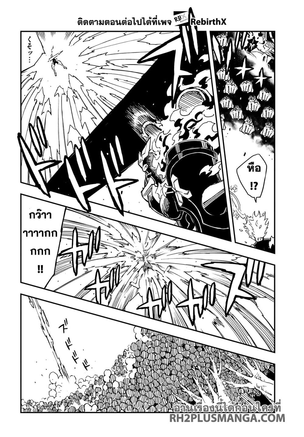 Manga-lc-com อ่านมังงะ อ่านการ์ตูน ออนไลน์ ฟรี Genkai Level 1 kara no Nariagari Saijaku Level no Ore ga Isekai Saikyou ni Naru made ตอนที่ 1 2 3 4 5 6 7 8 9 10 11 12 13 14 ฟรี ไม่มีโฆษณา Manga-lc - อ่าน มังงะ อ่าน การ์ตูน ออนไลน์ อ่านมังงะ ฟรี