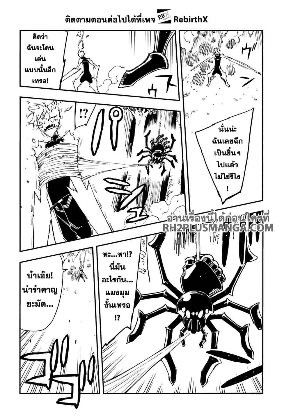 Manga-lc-com อ่านมังงะ อ่านการ์ตูน ออนไลน์ ฟรี Genkai Level 1 kara no Nariagari Saijaku Level no Ore ga Isekai Saikyou ni Naru made ตอนที่ 1 2 3 4 5 6 7 8 9 10 11 12 13 14 ฟรี ไม่มีโฆษณา Manga-lc - อ่าน มังงะ อ่าน การ์ตูน ออนไลน์ อ่านมังงะ ฟรี