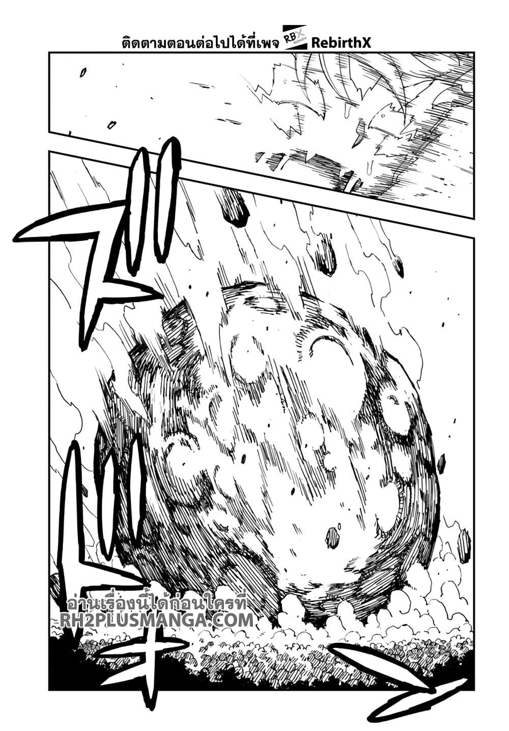 Manga-lc-com อ่านมังงะ อ่านการ์ตูน ออนไลน์ ฟรี Genkai Level 1 kara no Nariagari Saijaku Level no Ore ga Isekai Saikyou ni Naru made ตอนที่ 1 2 3 4 5 6 7 8 9 10 11 12 13 14 ฟรี ไม่มีโฆษณา Manga-lc - อ่าน มังงะ อ่าน การ์ตูน ออนไลน์ อ่านมังงะ ฟรี