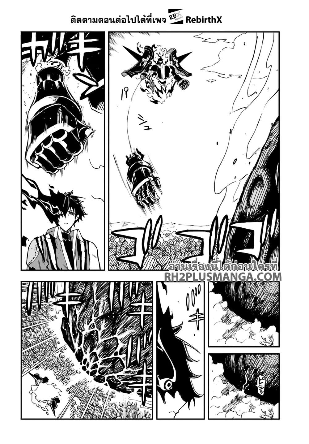 Manga-lc-com อ่านมังงะ อ่านการ์ตูน ออนไลน์ ฟรี Genkai Level 1 kara no Nariagari Saijaku Level no Ore ga Isekai Saikyou ni Naru made ตอนที่ 1 2 3 4 5 6 7 8 9 10 11 12 13 14 ฟรี ไม่มีโฆษณา Manga-lc - อ่าน มังงะ อ่าน การ์ตูน ออนไลน์ อ่านมังงะ ฟรี